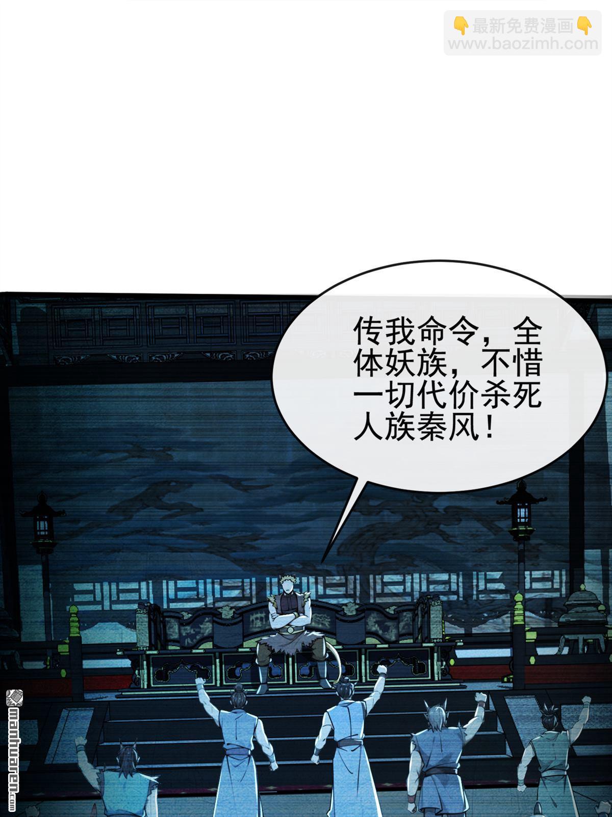 第231回 这叫以毒攻毒-第231话