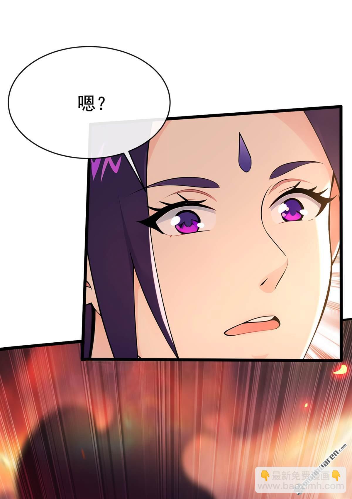 第231回 这叫以毒攻毒-第231话