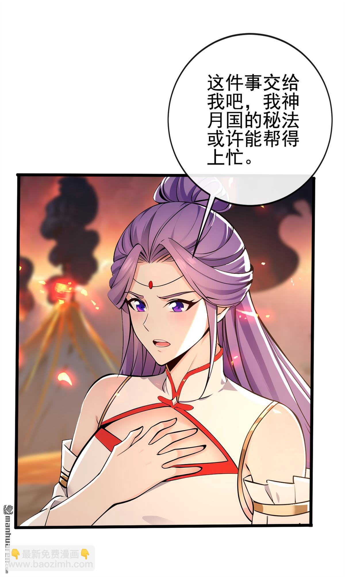 第231回 这叫以毒攻毒-第231话