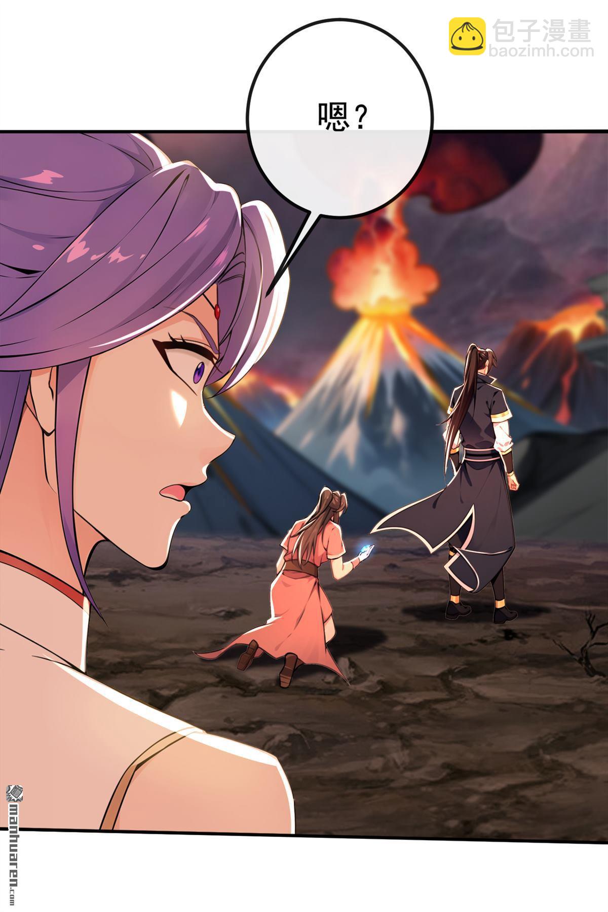 第233回 你投靠了妖族？！-第233话