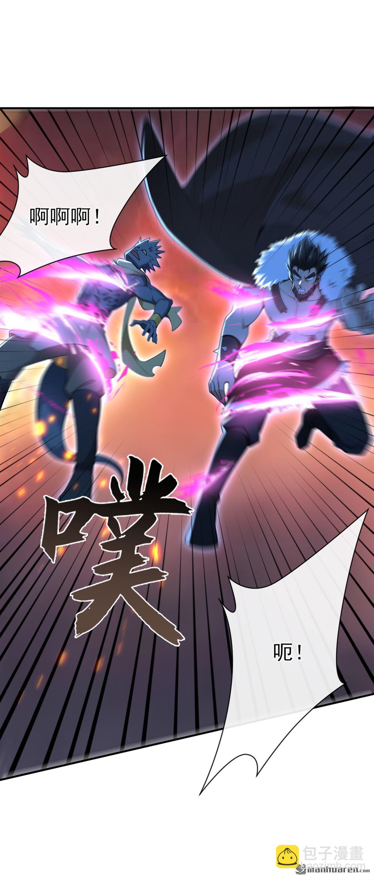 第235回 我这就开炉炼丹！-第235话