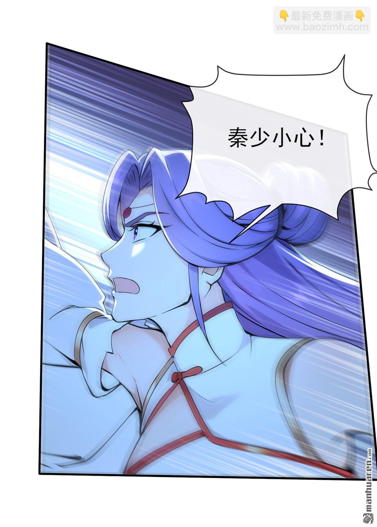 第235回 我这就开炉炼丹！-第235话