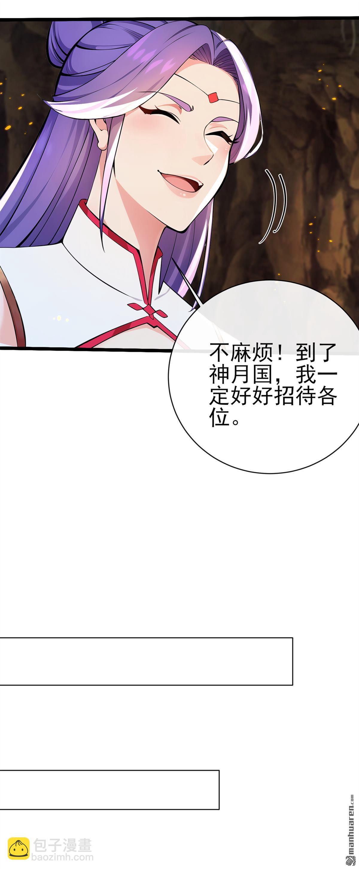 第237回 气氛有些古怪-第237话
