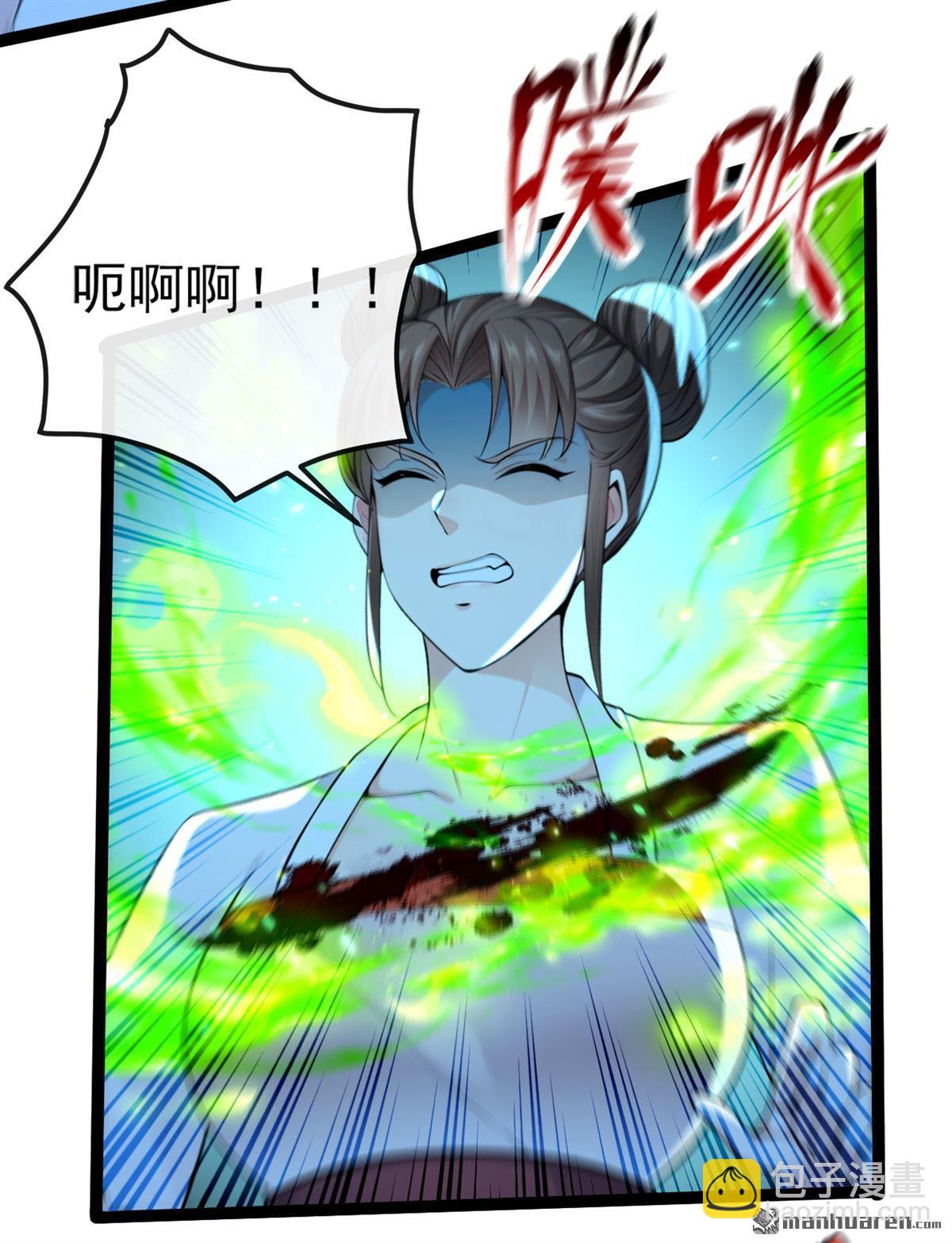 第239回 这是&hellip;&hellip;妖气？-第239话