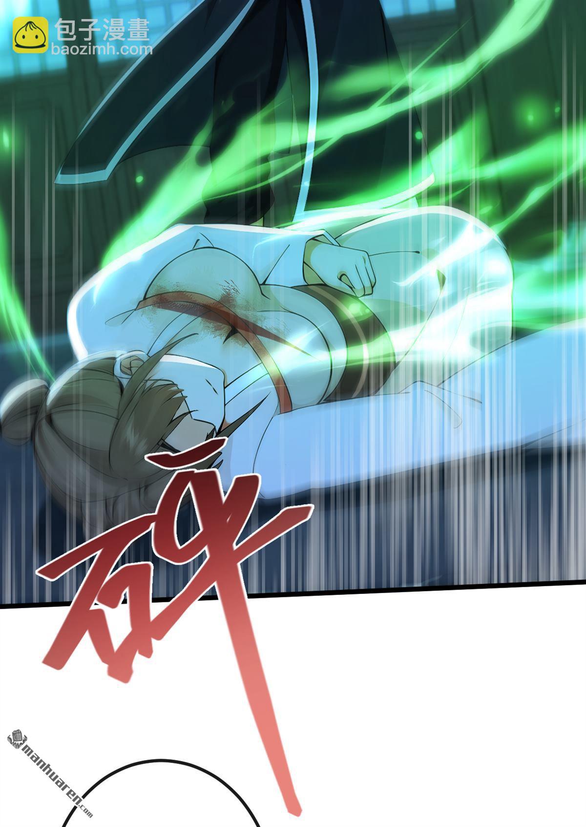 第239回 这是&hellip;&hellip;妖气？-第239话