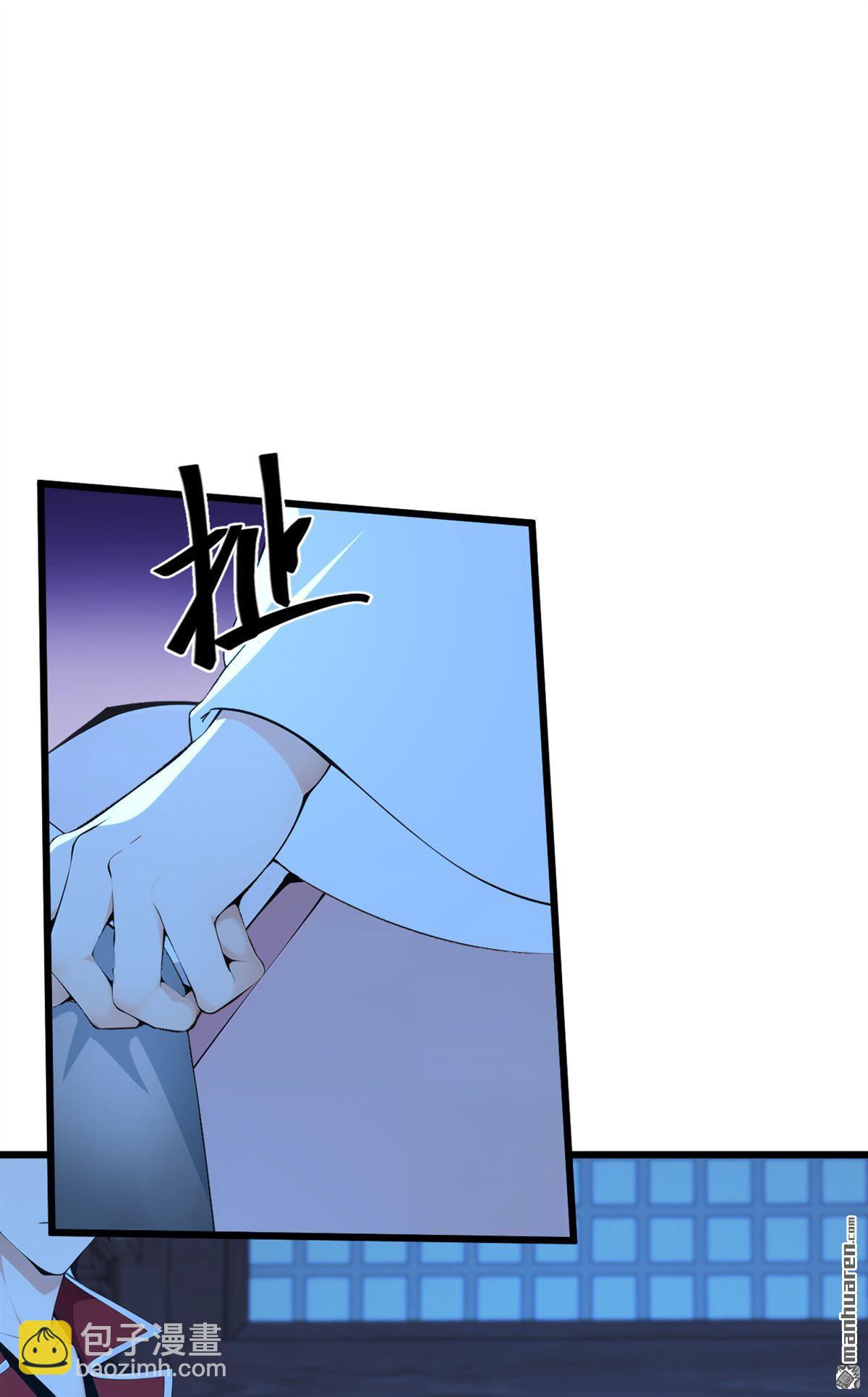 第239回 这是&hellip;&hellip;妖气？-第239话