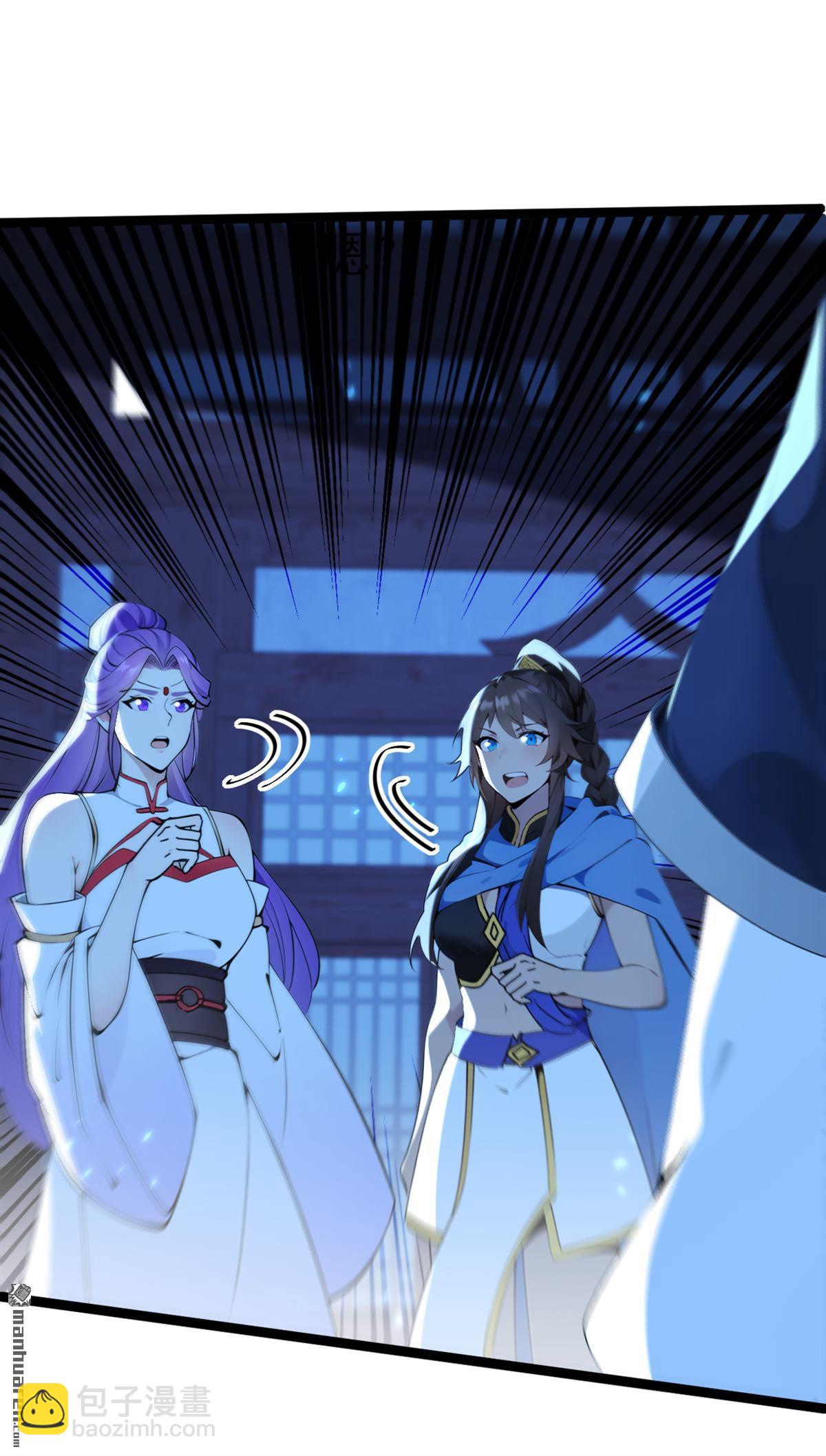 第239回 这是&hellip;&hellip;妖气？-第239话