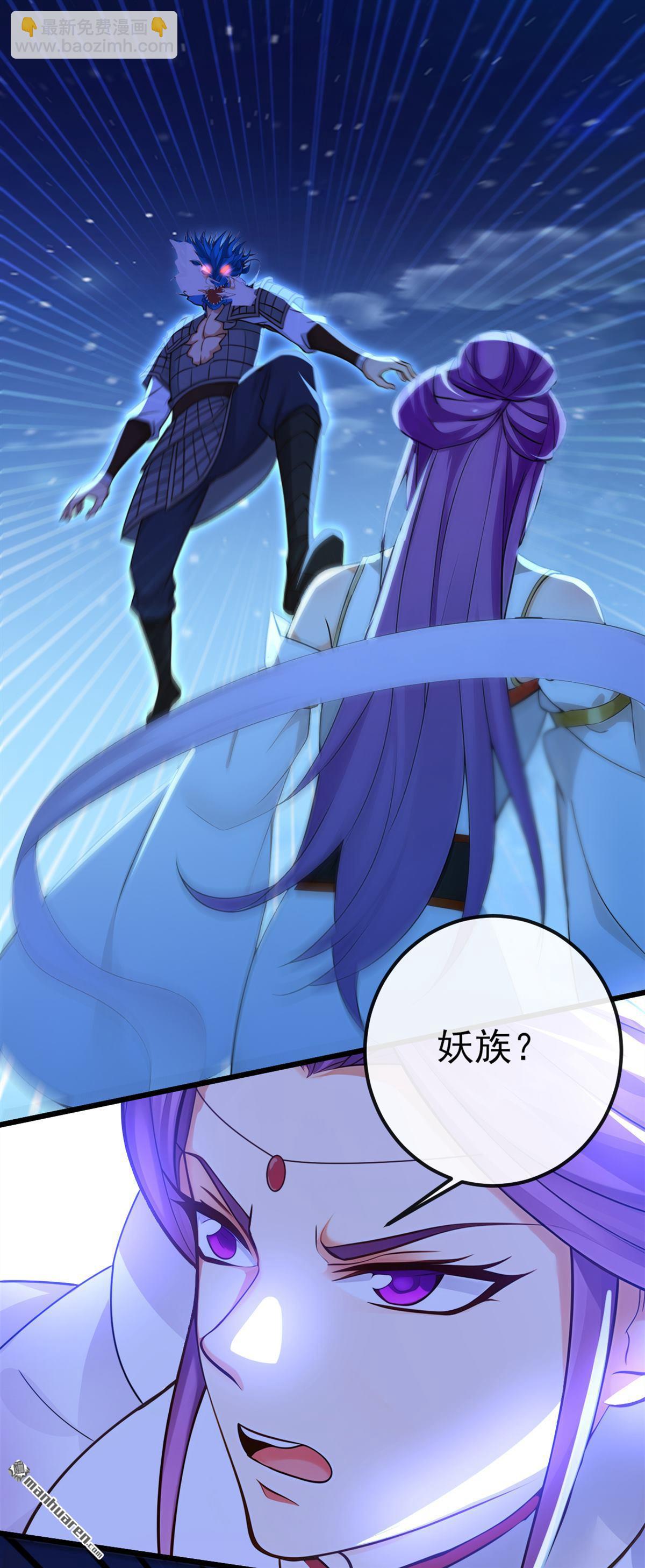 第241回 接下来交给我吧！-第241话