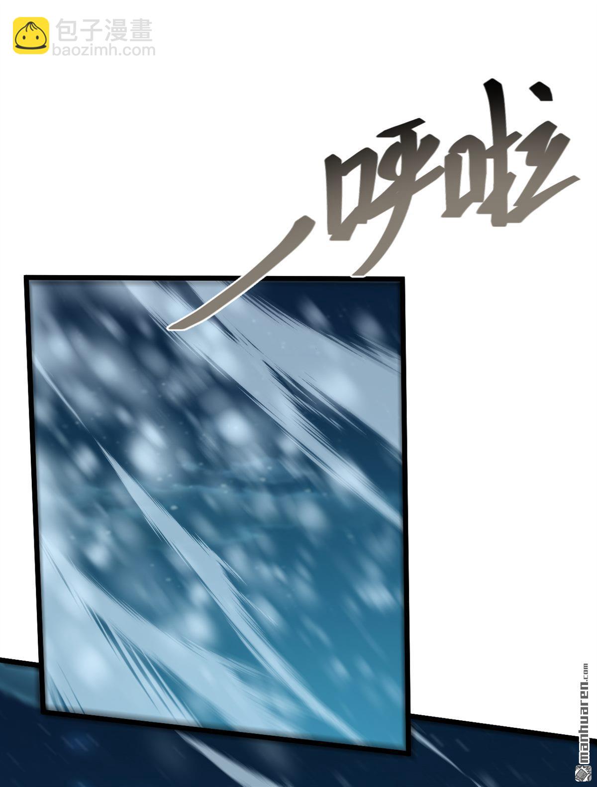 第243回 妖怪，受死吧！-第243话