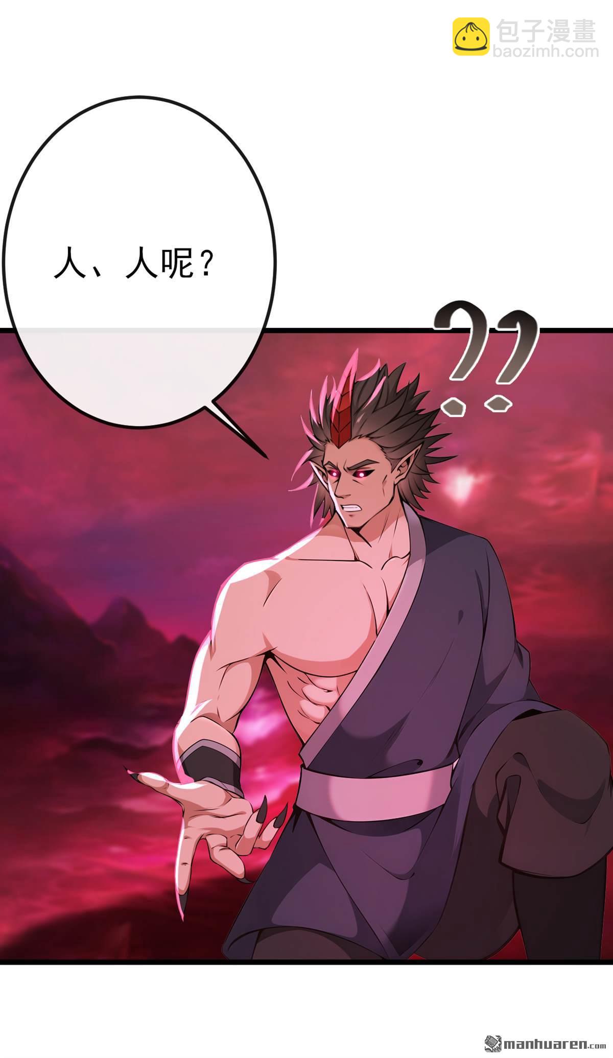 第245回 我要彻底杀了你-第245话