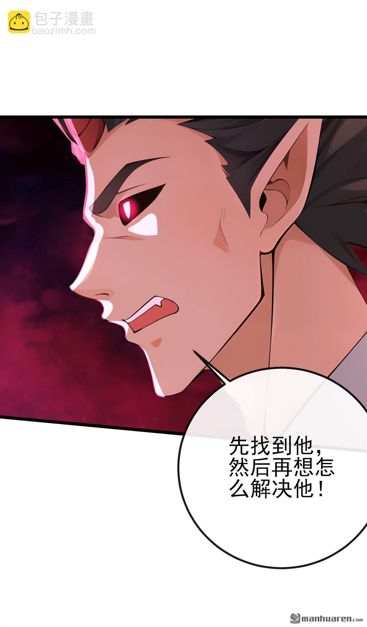 第245回 我要彻底杀了你-第245话