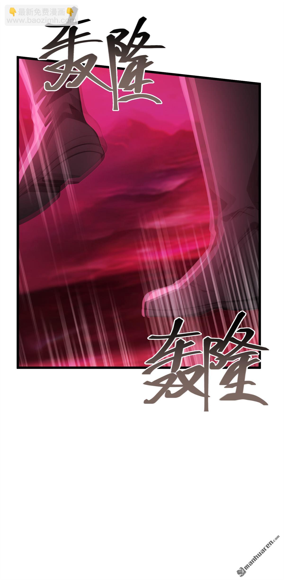 第245回 我要彻底杀了你-第245话