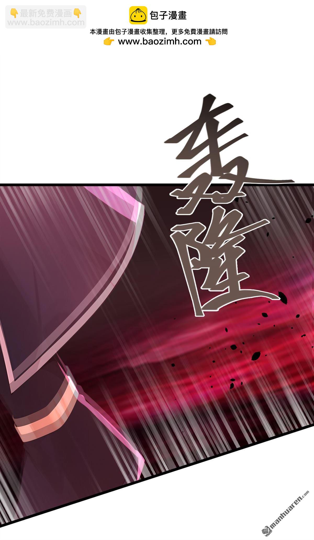第245回 我要彻底杀了你-第245话