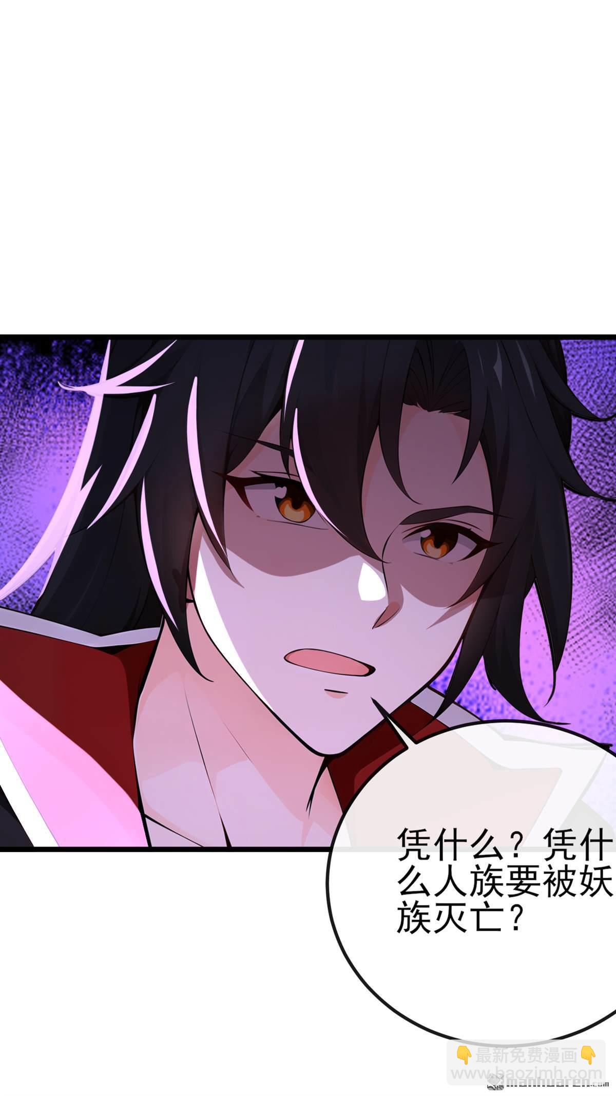 第245回 我要彻底杀了你-第245话