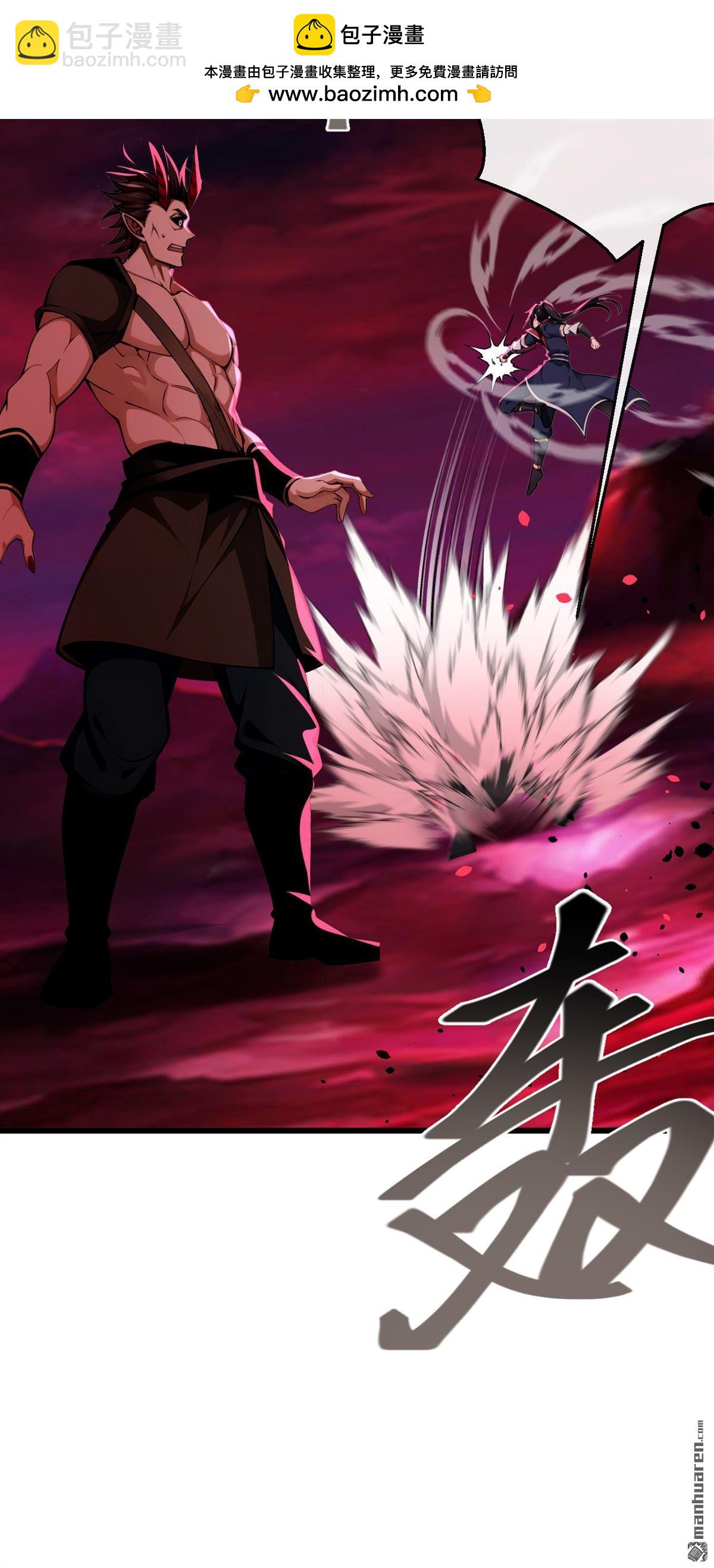 第245回 我要彻底杀了你-第245话
