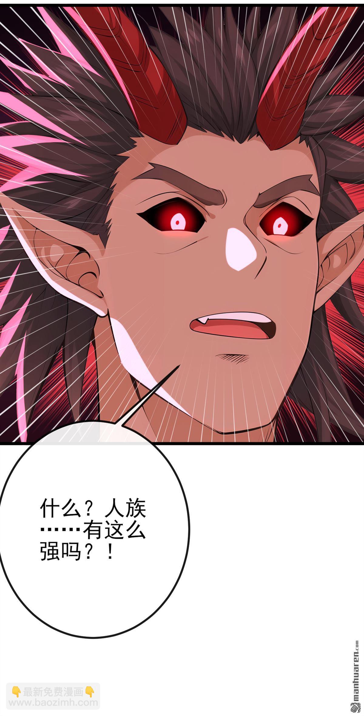 第245回 我要彻底杀了你-第245话