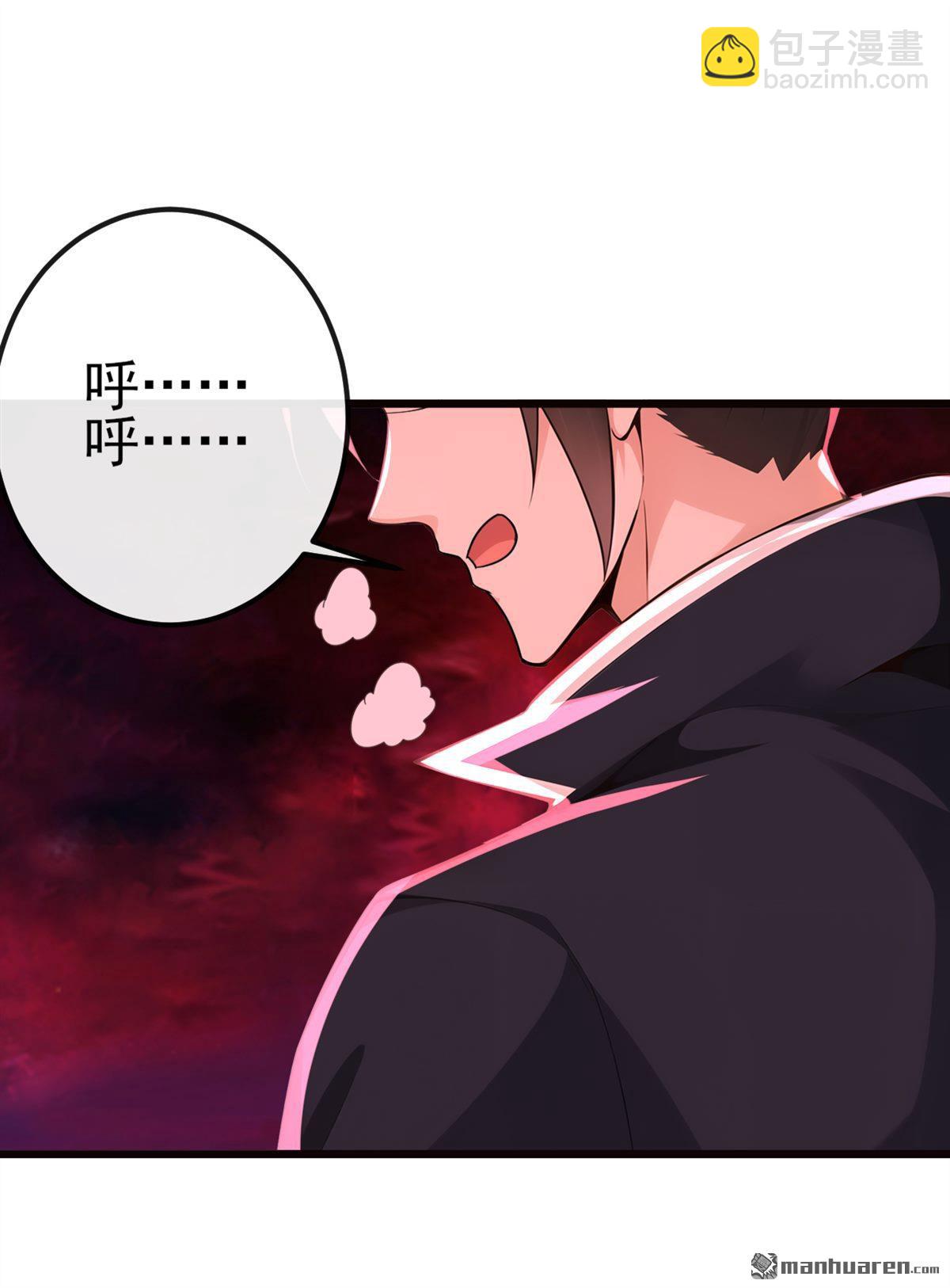 第245回 我要彻底杀了你-第245话
