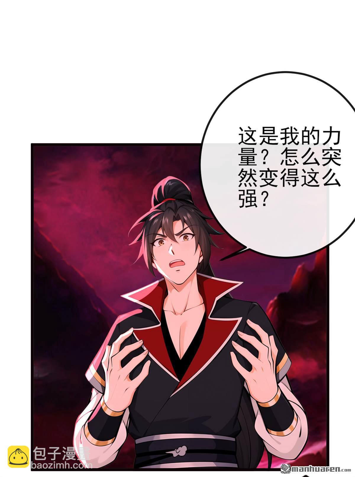 第245回 我要彻底杀了你-第245话