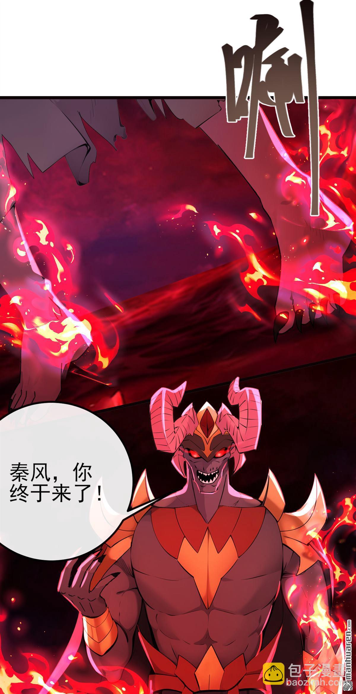 第245回 我要彻底杀了你-第245话