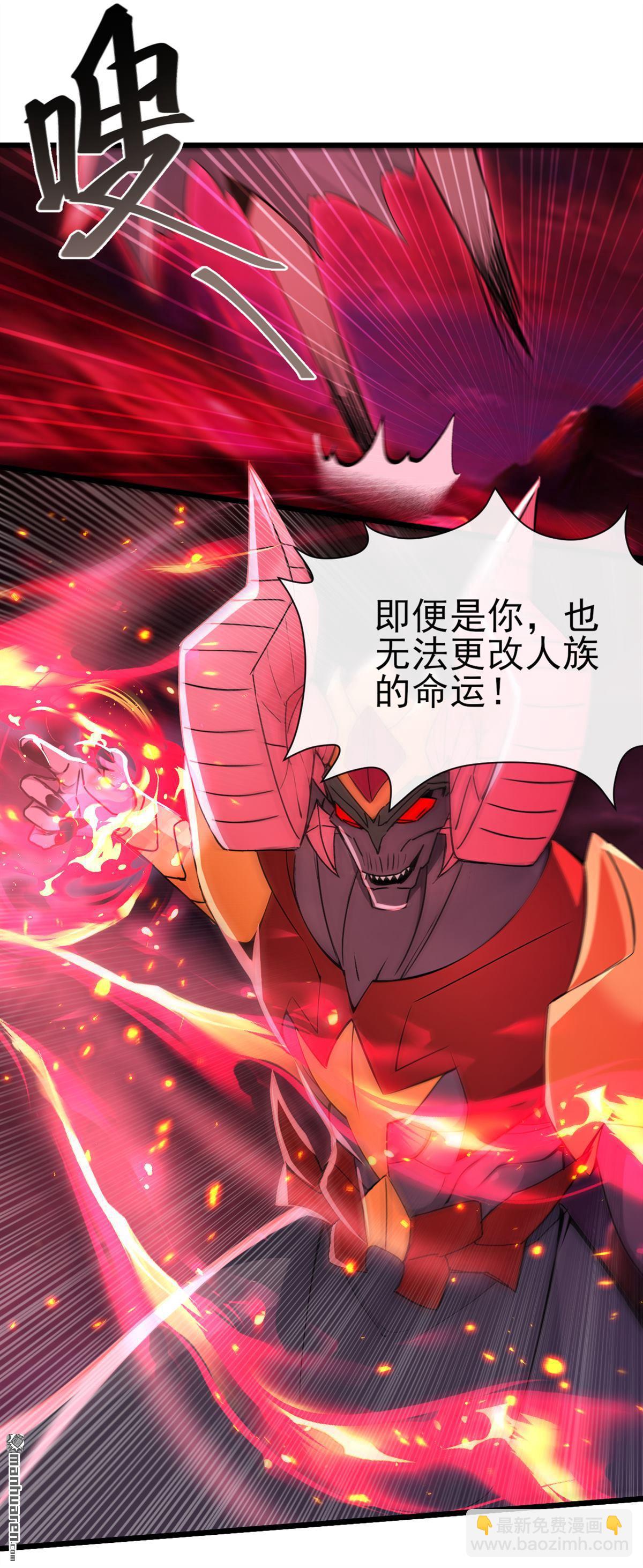 第245回 我要彻底杀了你-第245话