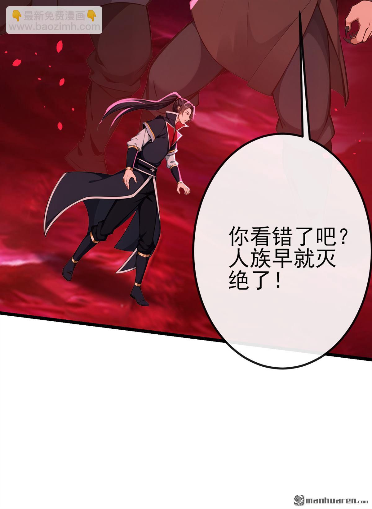 第245回 我要彻底杀了你-第245话
