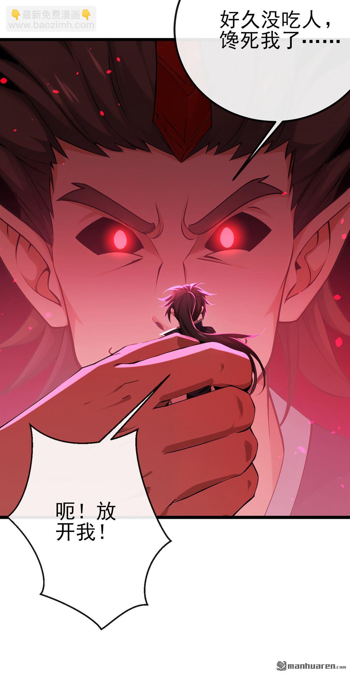第245回 我要彻底杀了你-第245话