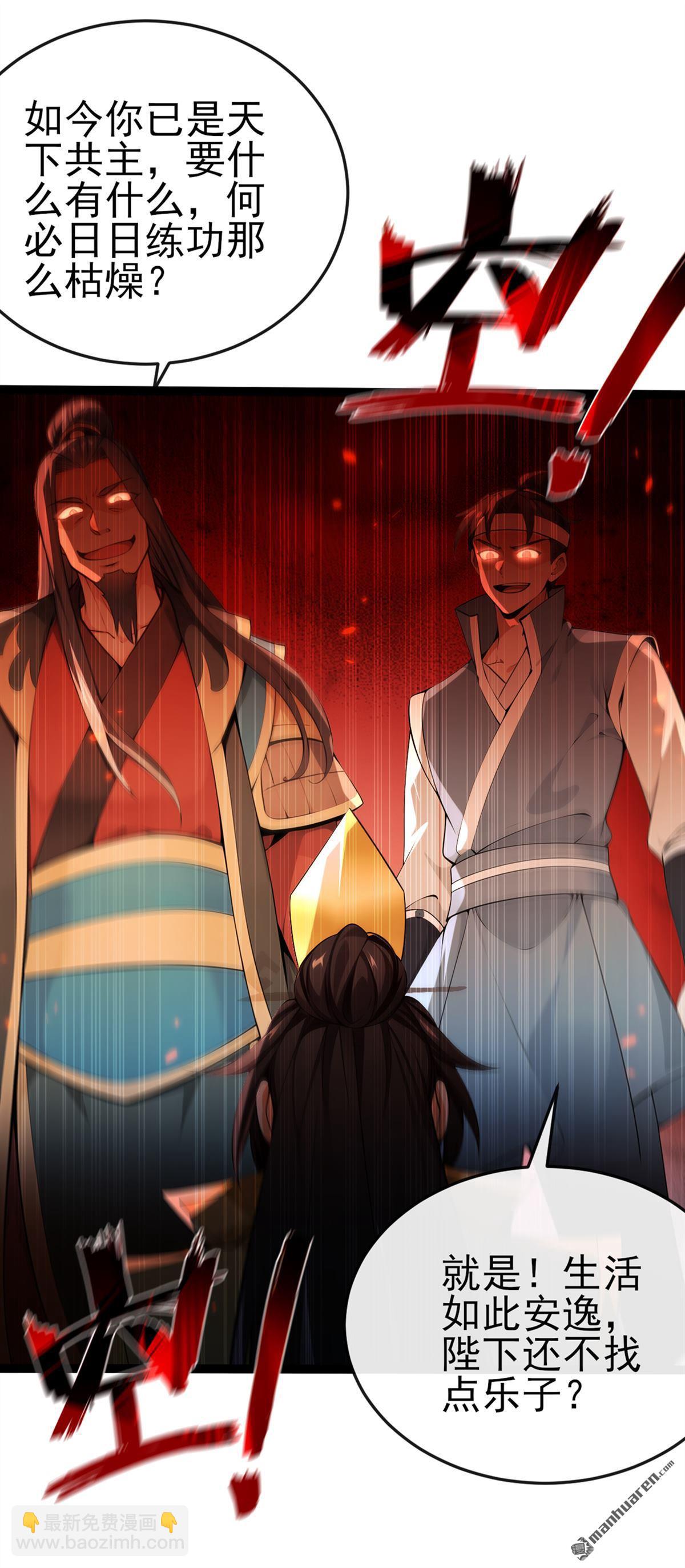第247回 这道理你们不明白？-第247话