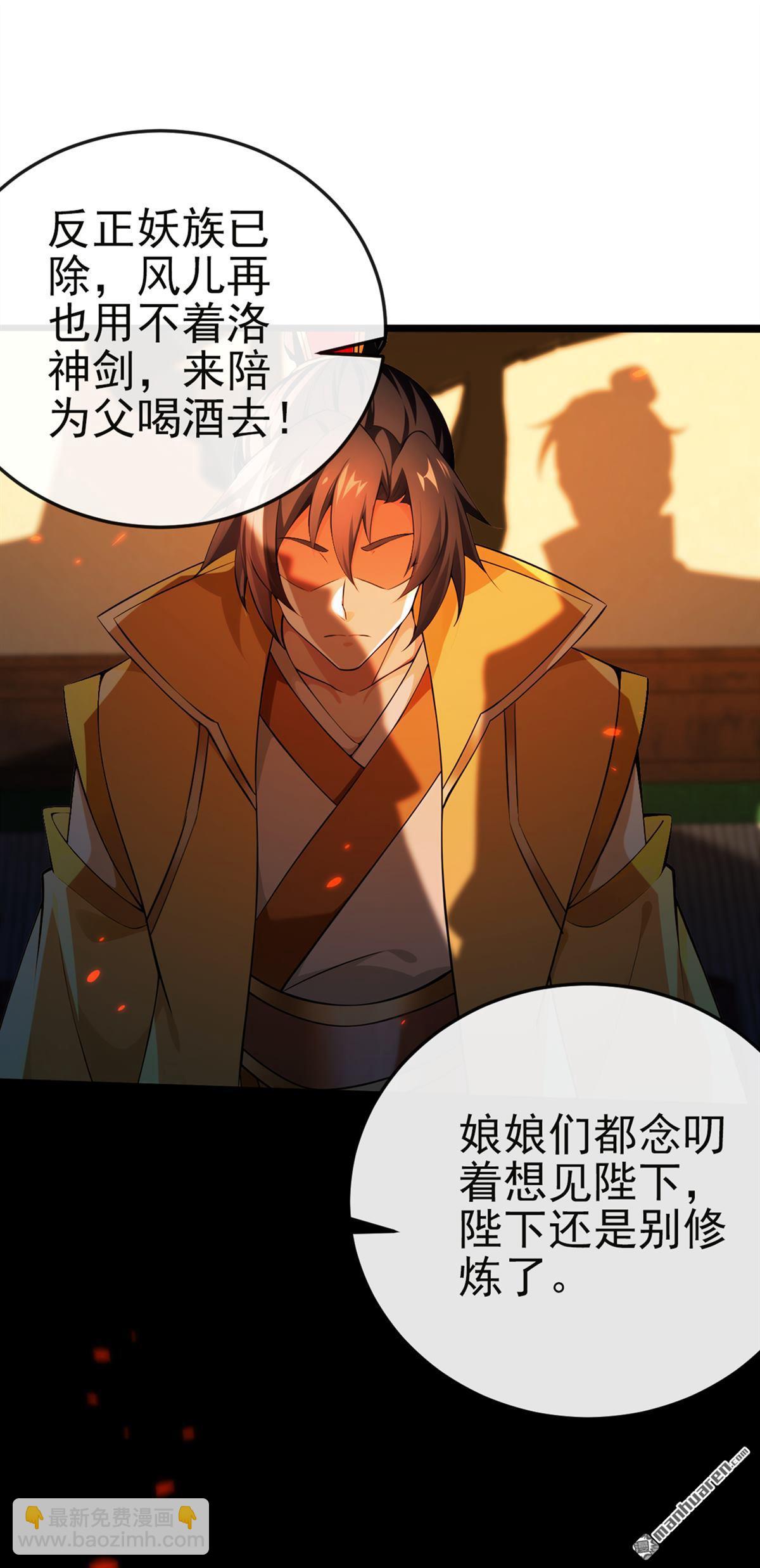 第247回 这道理你们不明白？-第247话