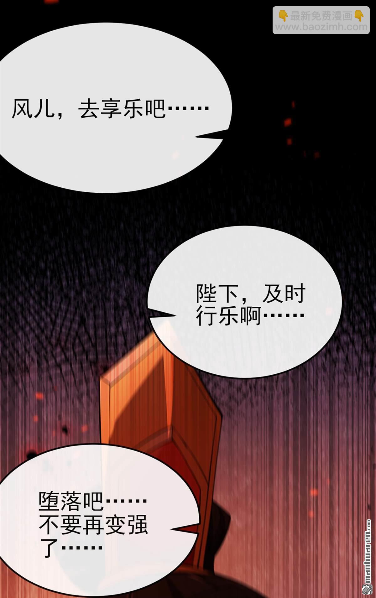 第247回 这道理你们不明白？-第247话