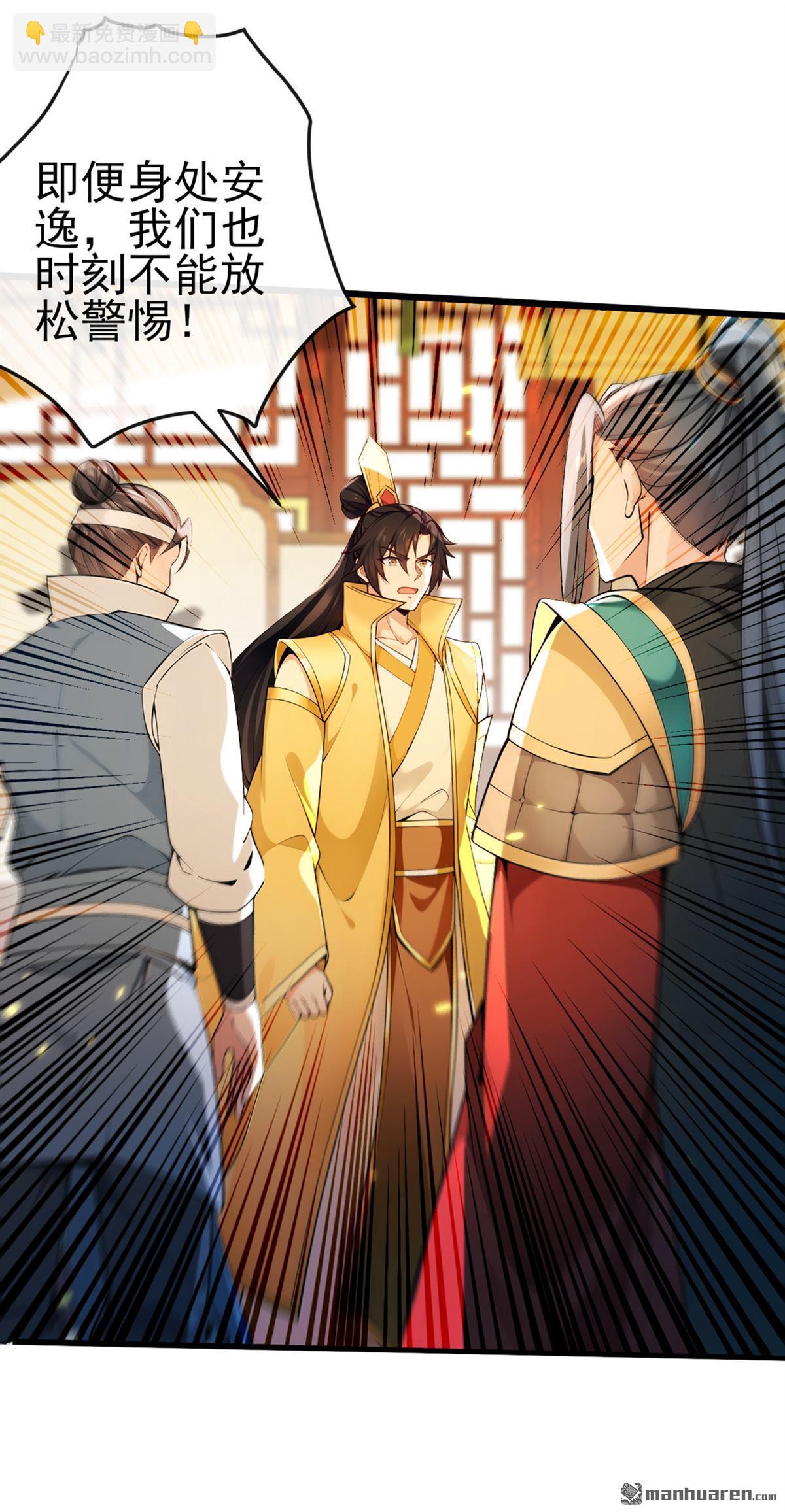 第247回 这道理你们不明白？-第247话
