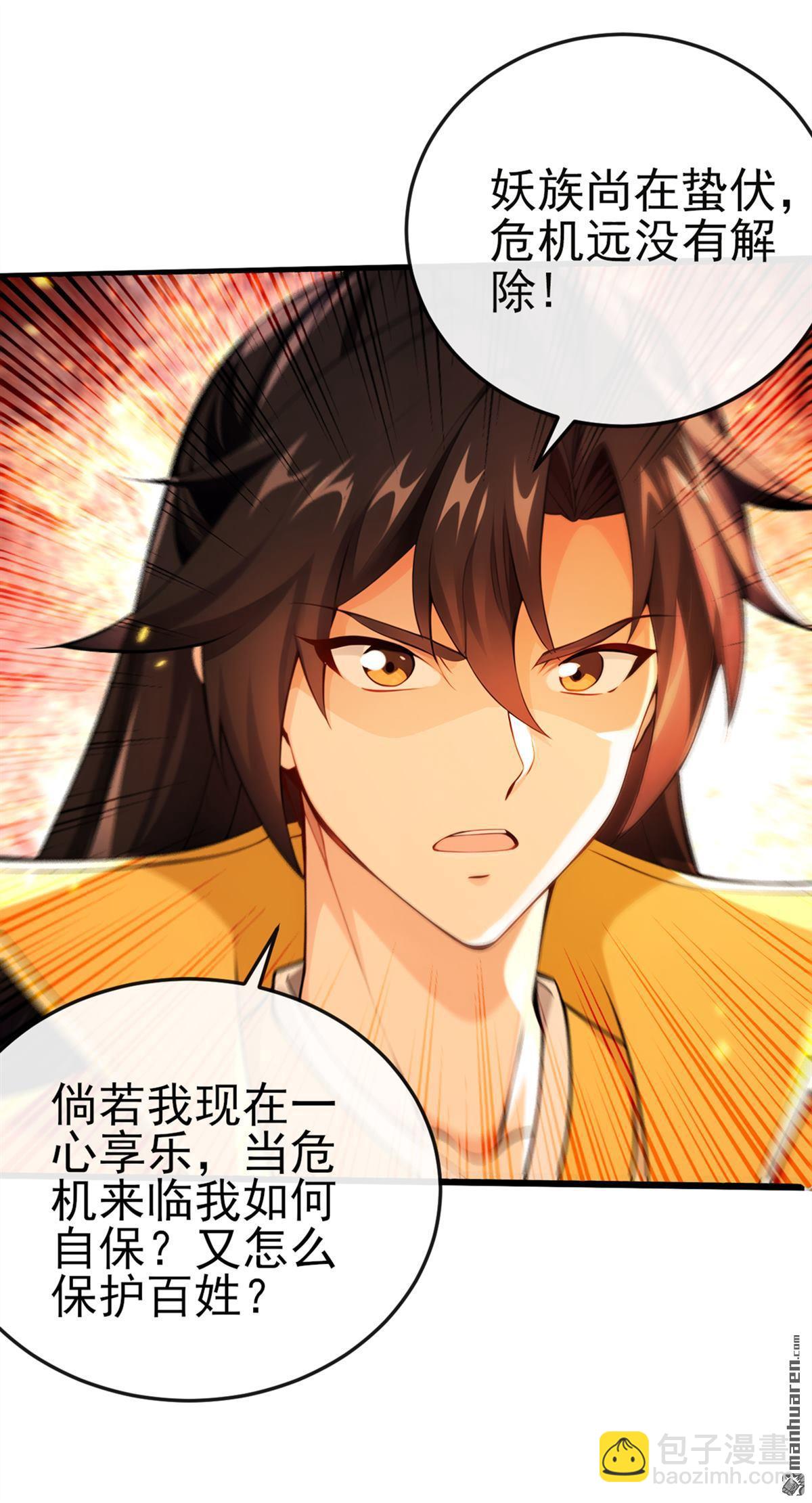 第247回 这道理你们不明白？-第247话