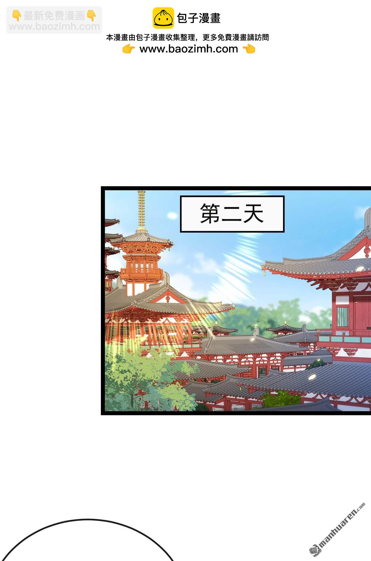 第247回 这道理你们不明白？-第247话