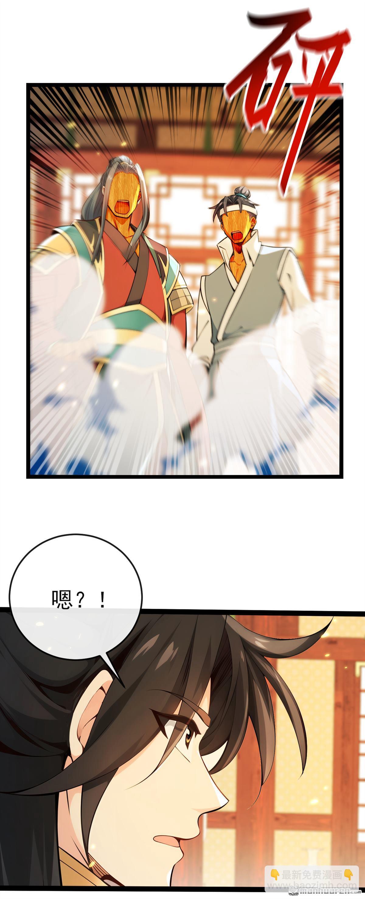 第247回 这道理你们不明白？-第247话