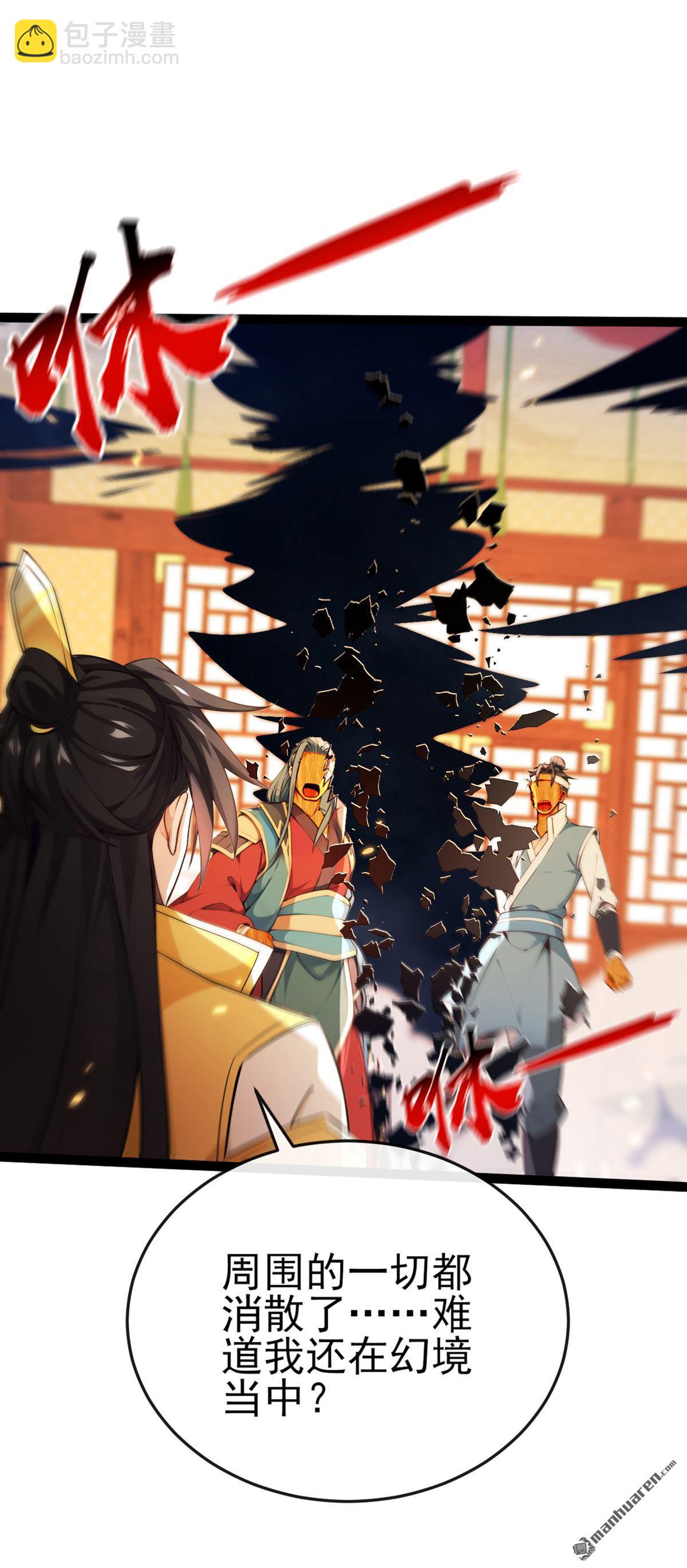 第247回 这道理你们不明白？-第247话
