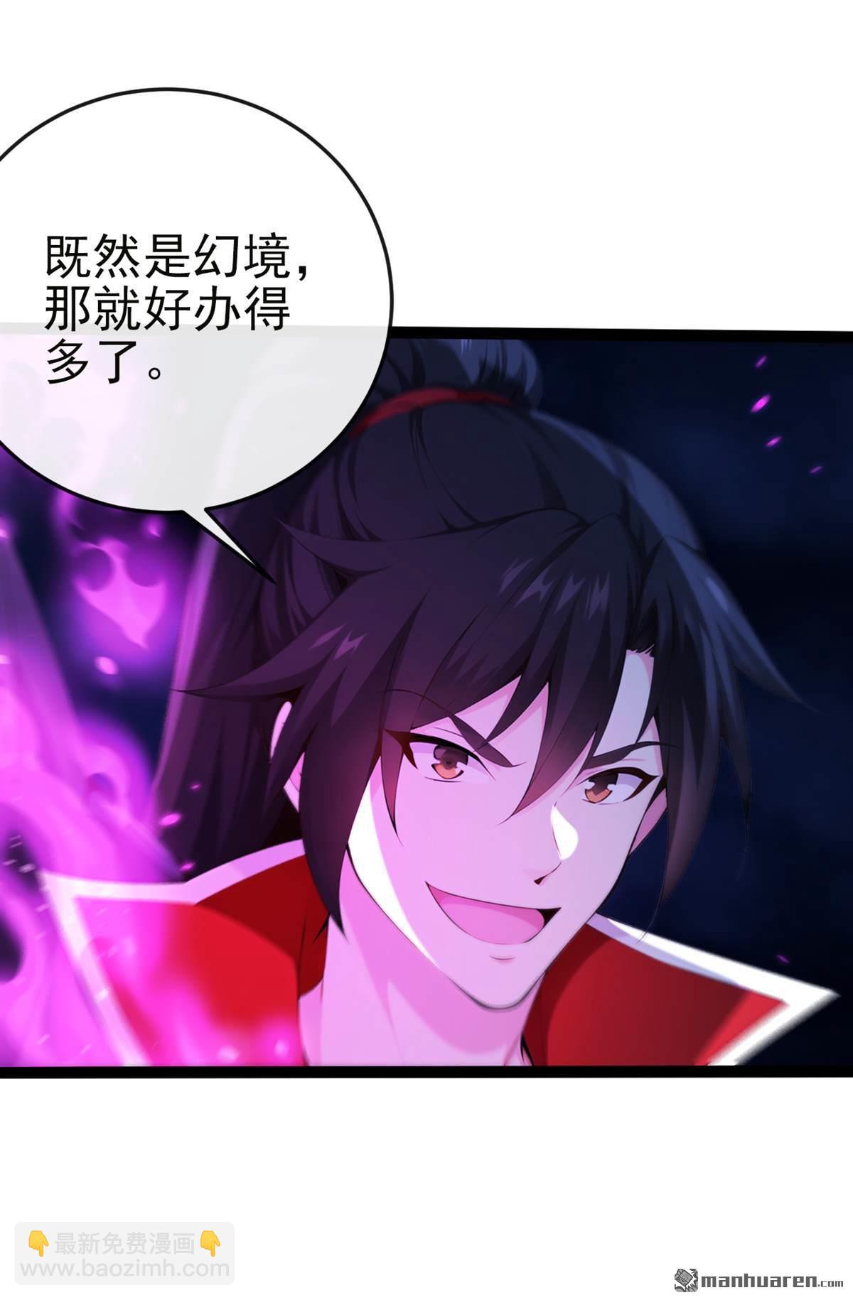第247回 这道理你们不明白？-第247话
