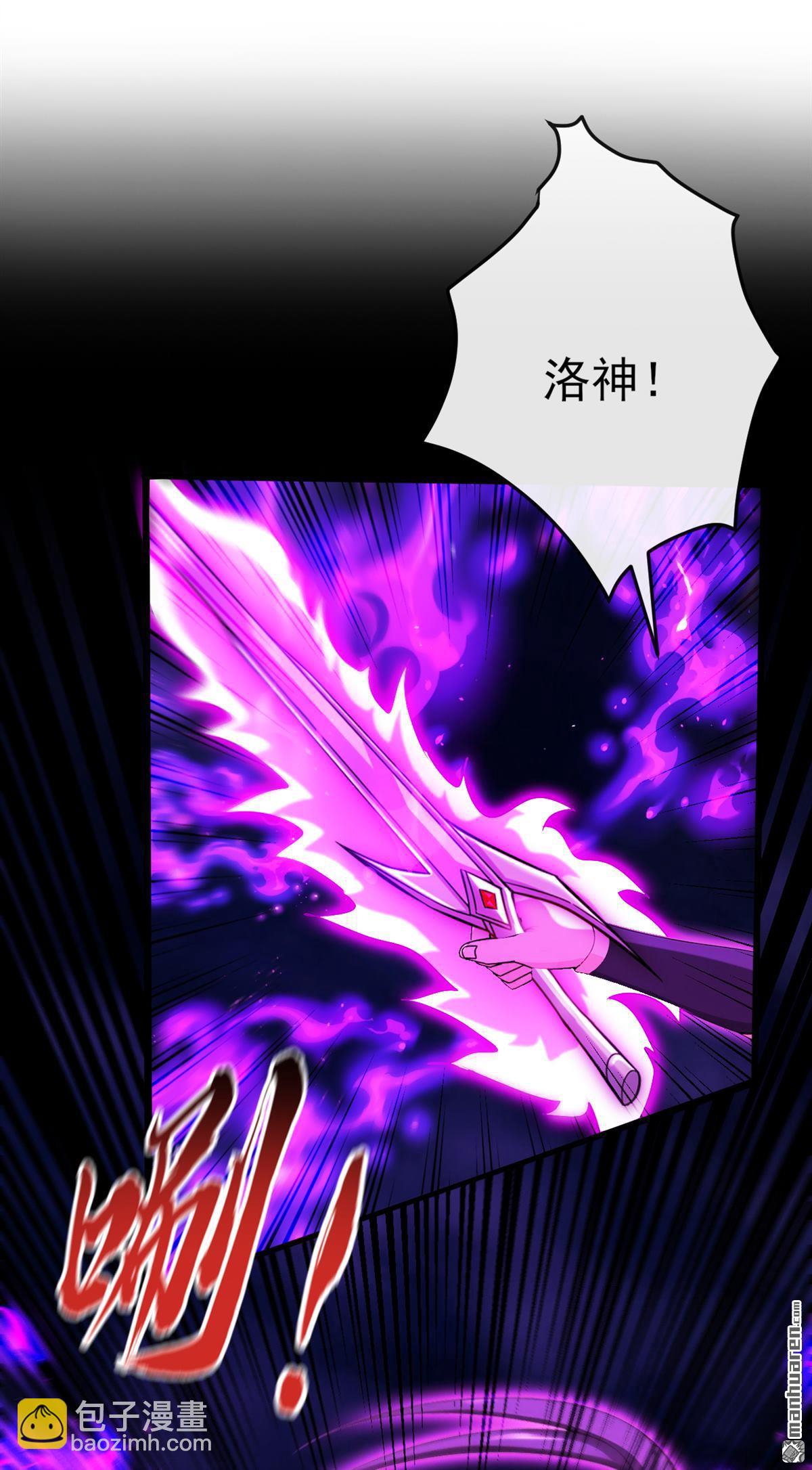 第247回 这道理你们不明白？-第247话