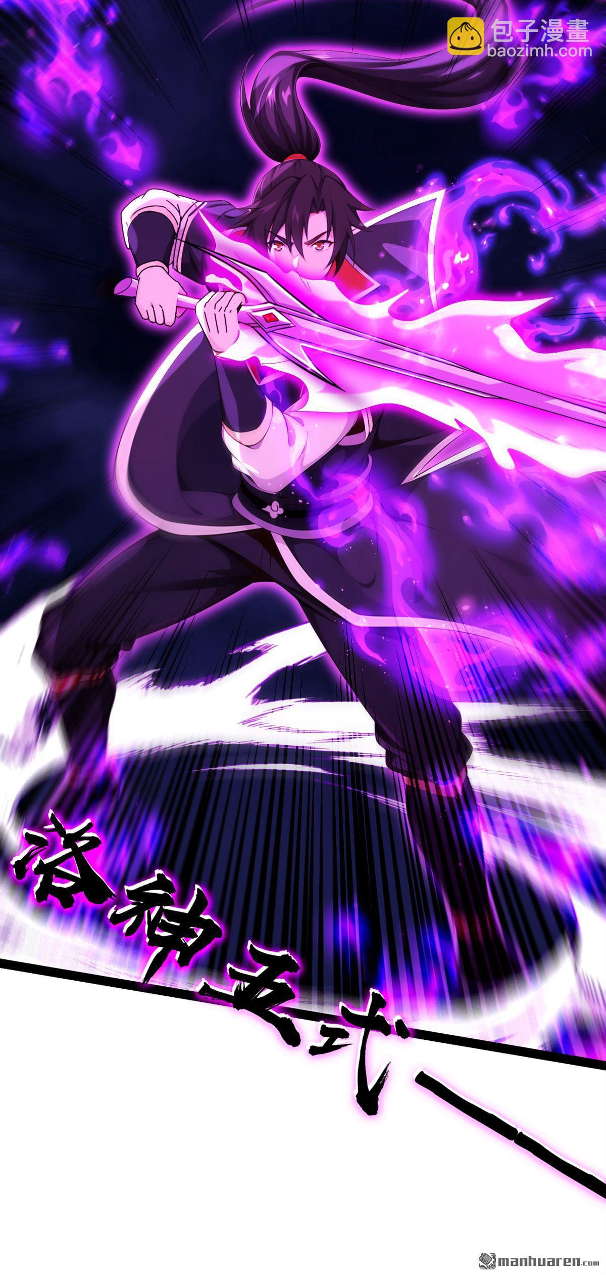 第247回 这道理你们不明白？-第247话