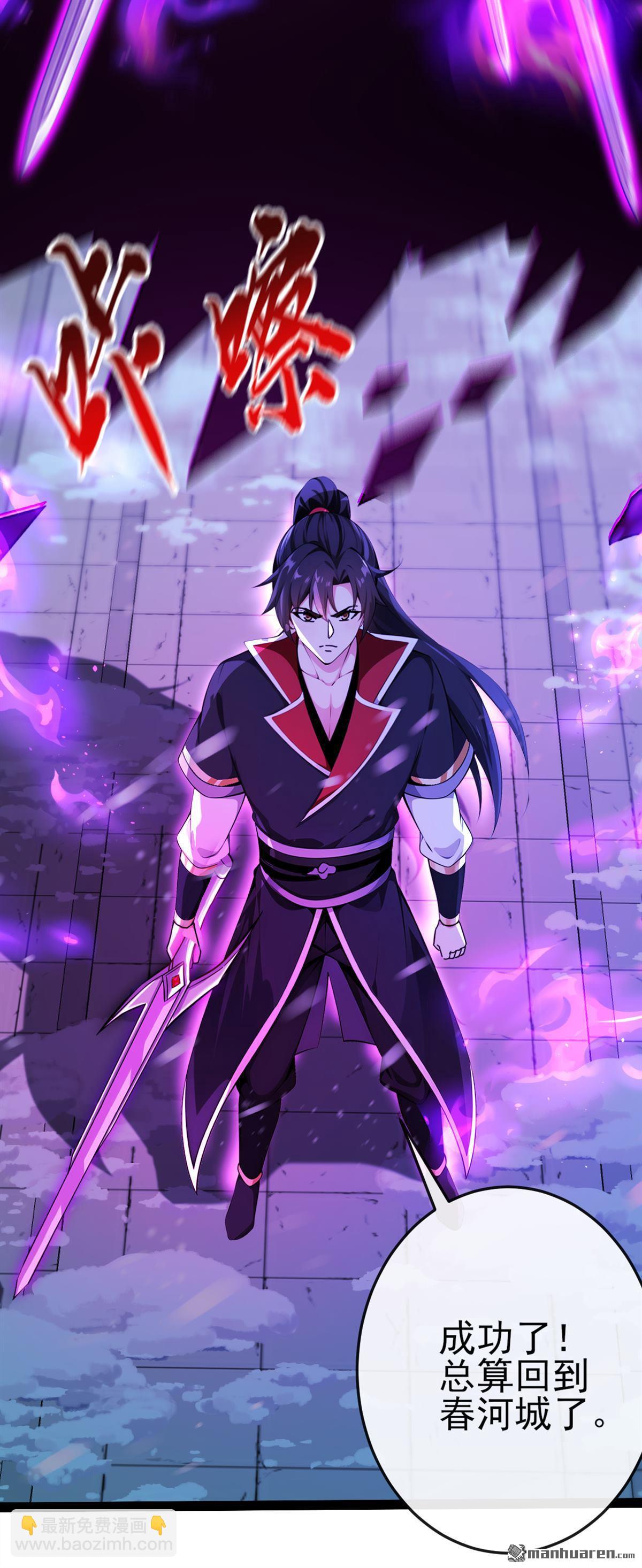 第247回 这道理你们不明白？-第247话