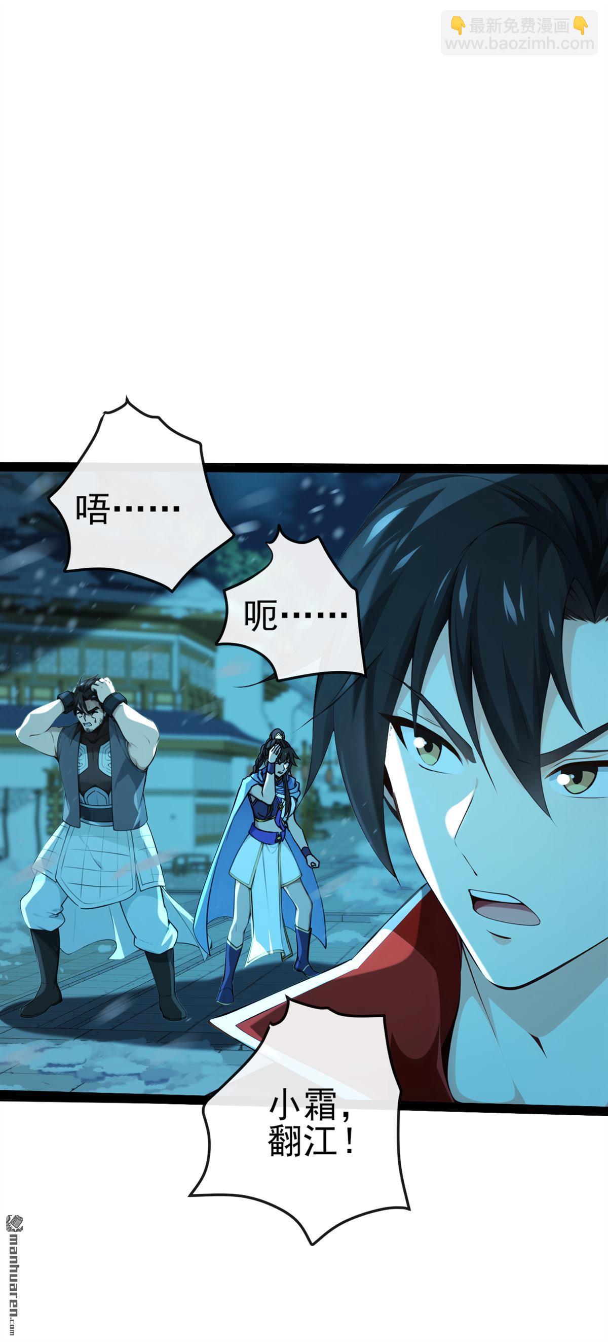 第247回 这道理你们不明白？-第247话