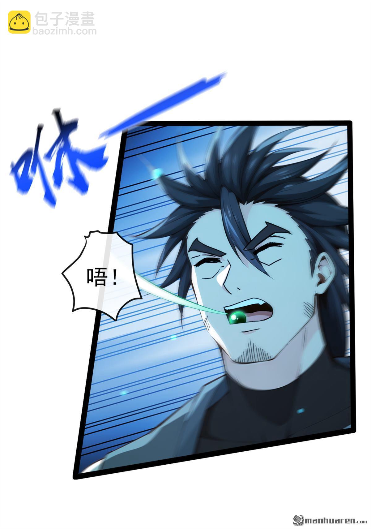 第247回 这道理你们不明白？-第247话