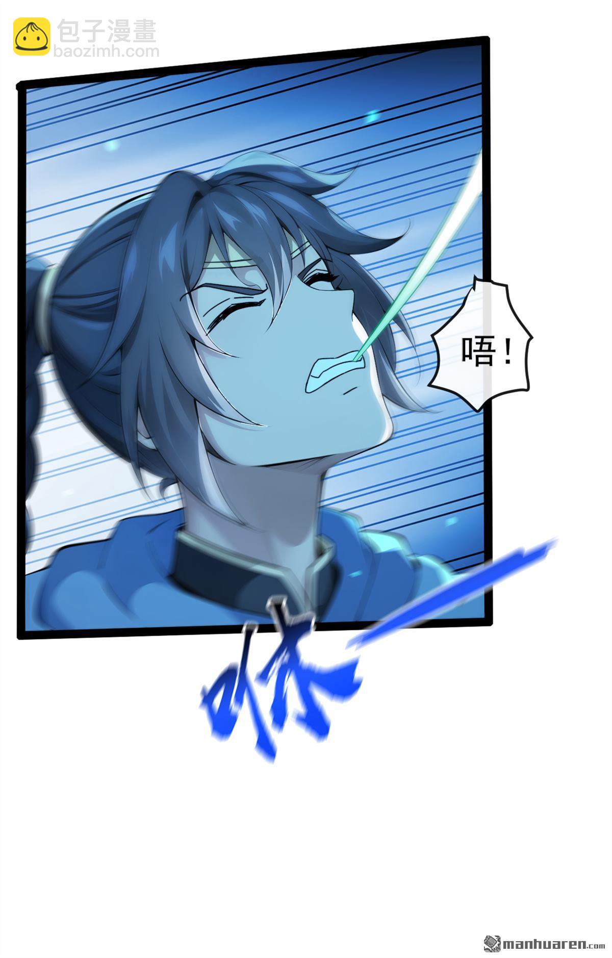 第247回 这道理你们不明白？-第247话