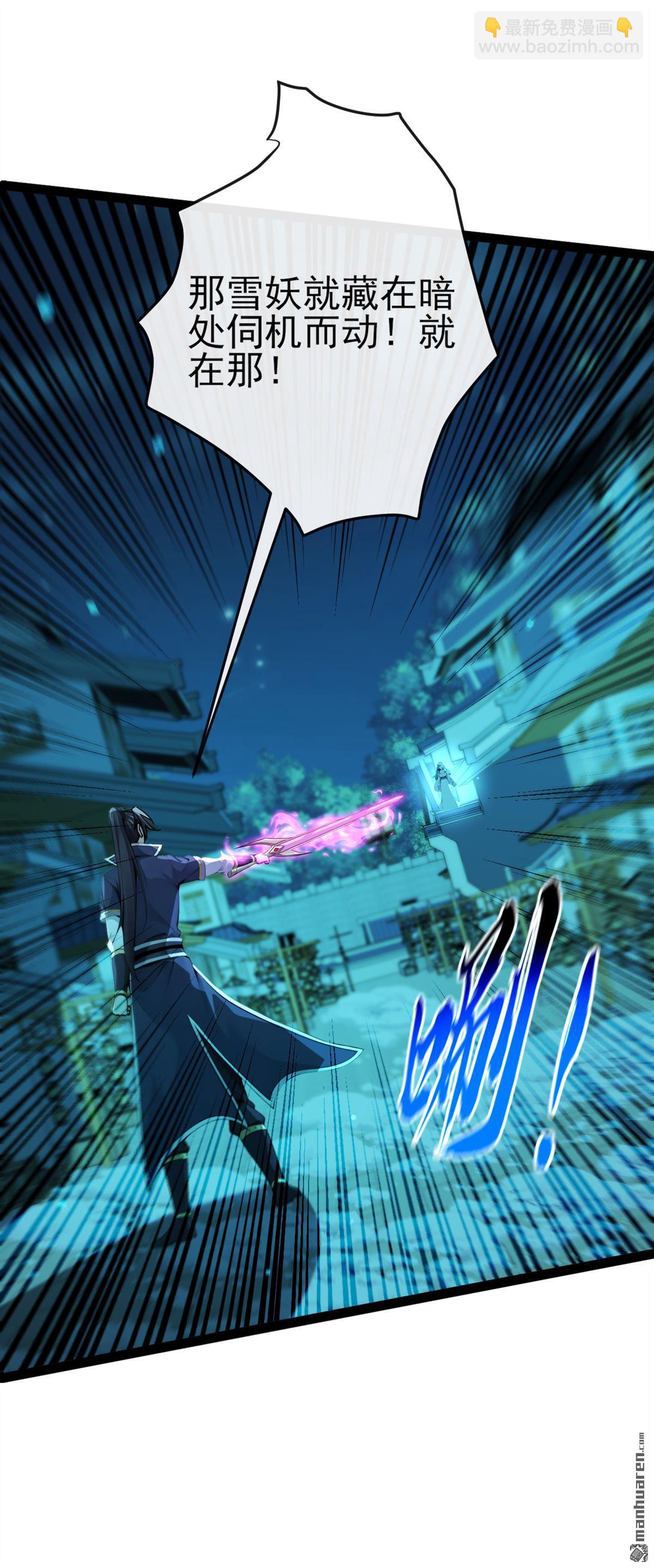 第247回 这道理你们不明白？-第247话