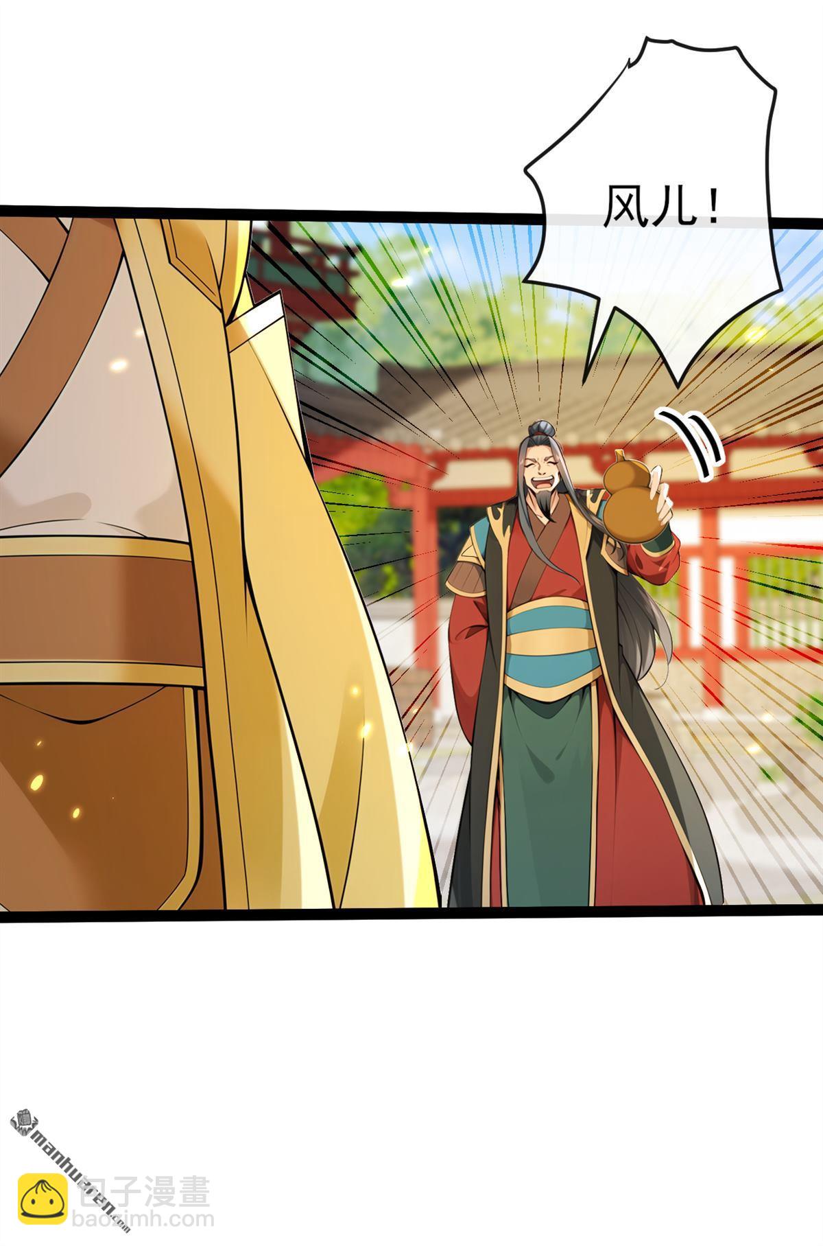 第247回 这道理你们不明白？-第247话