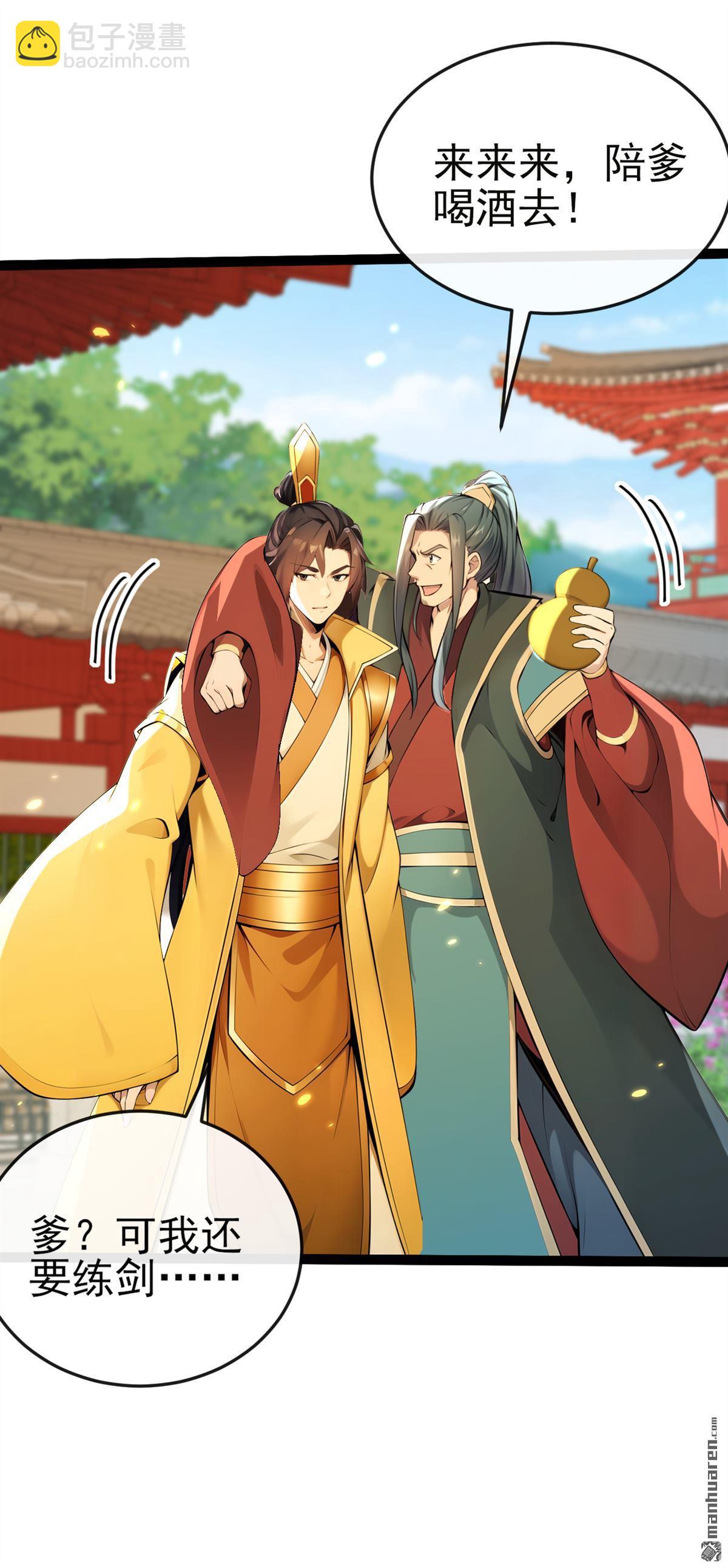 第247回 这道理你们不明白？-第247话