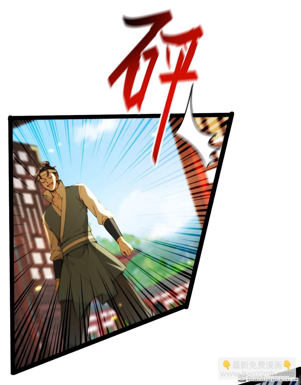 第247回 这道理你们不明白？-第247话