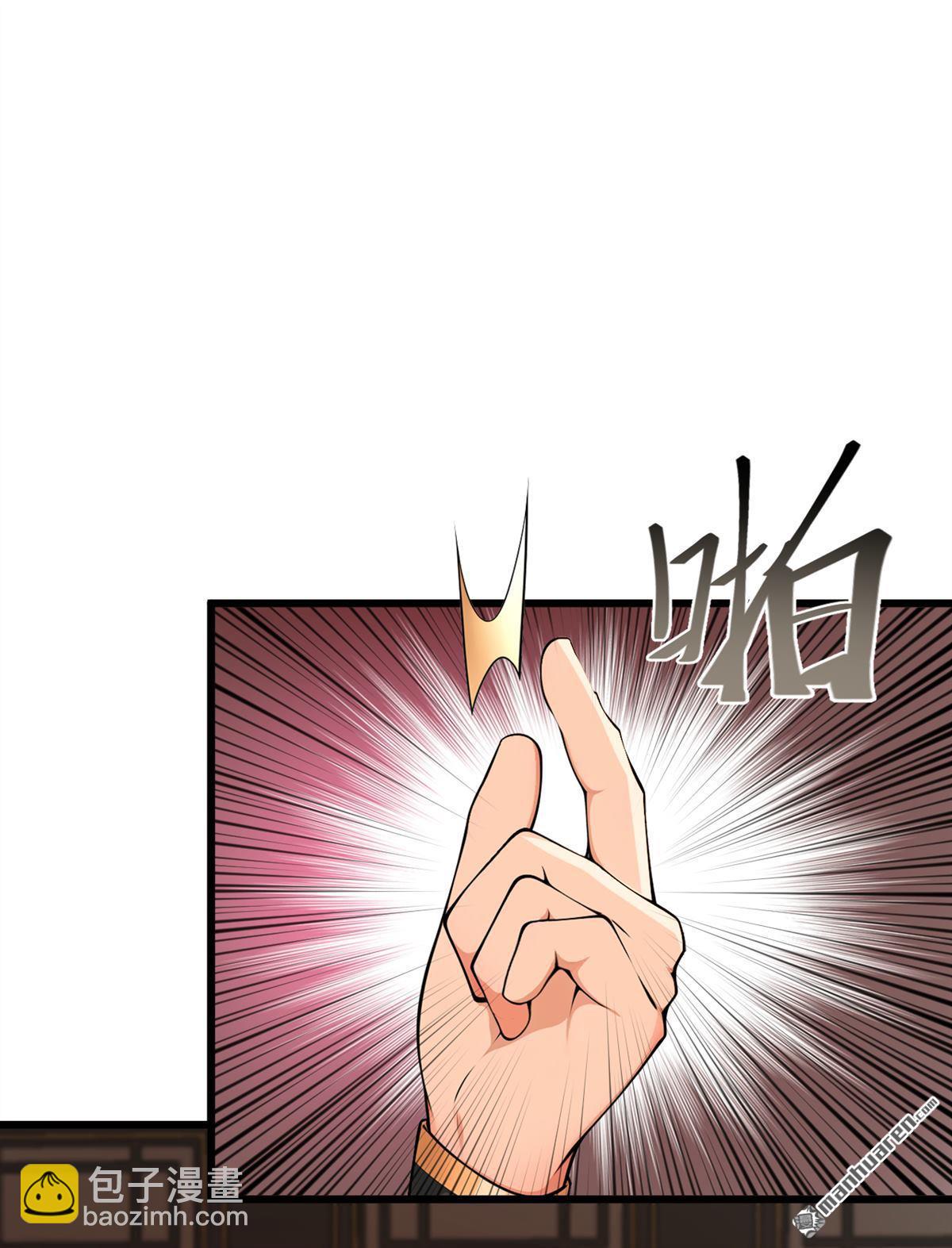 第249回 正好派上用场-第249话