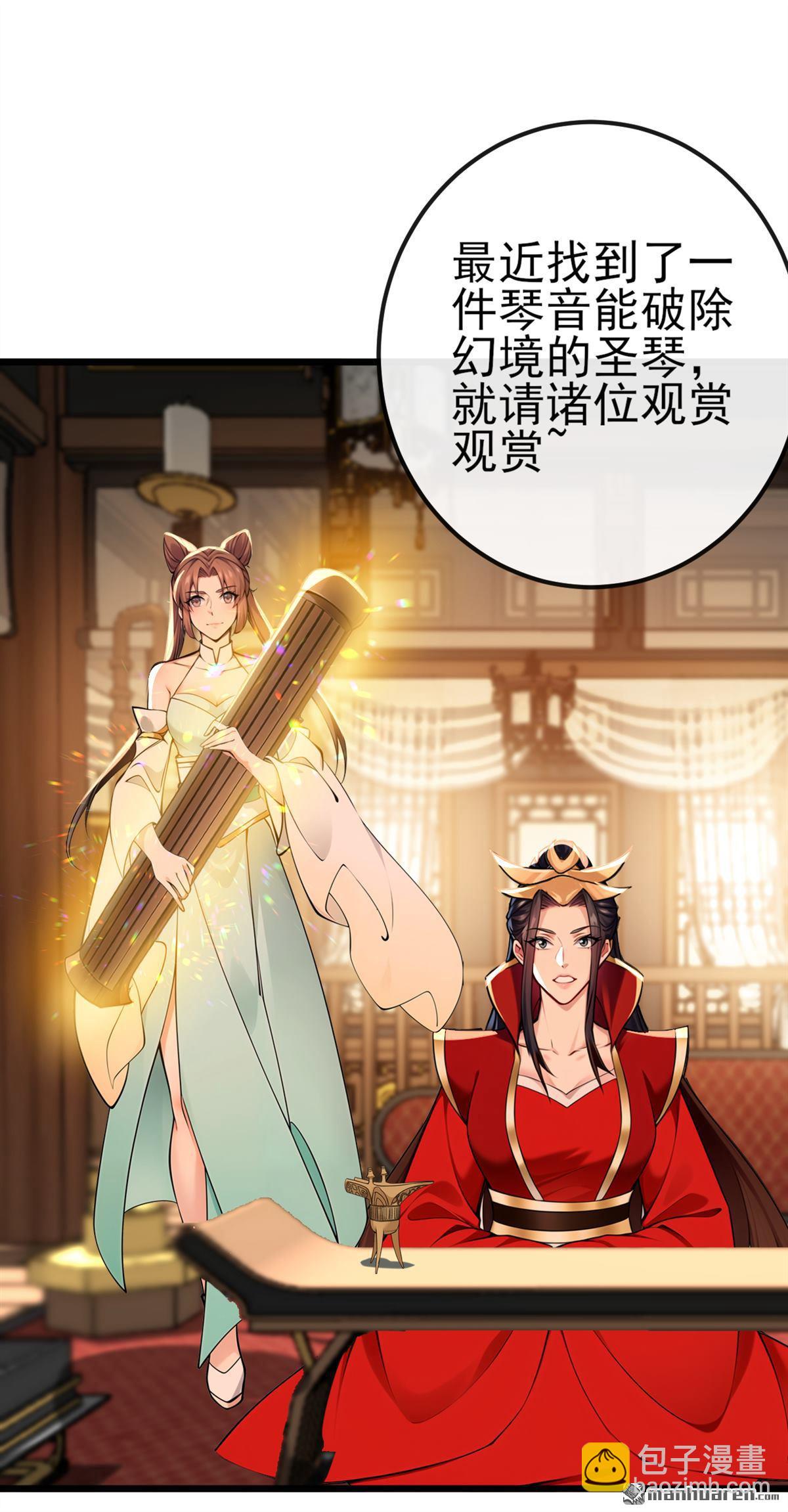 第249回 正好派上用场-第249话