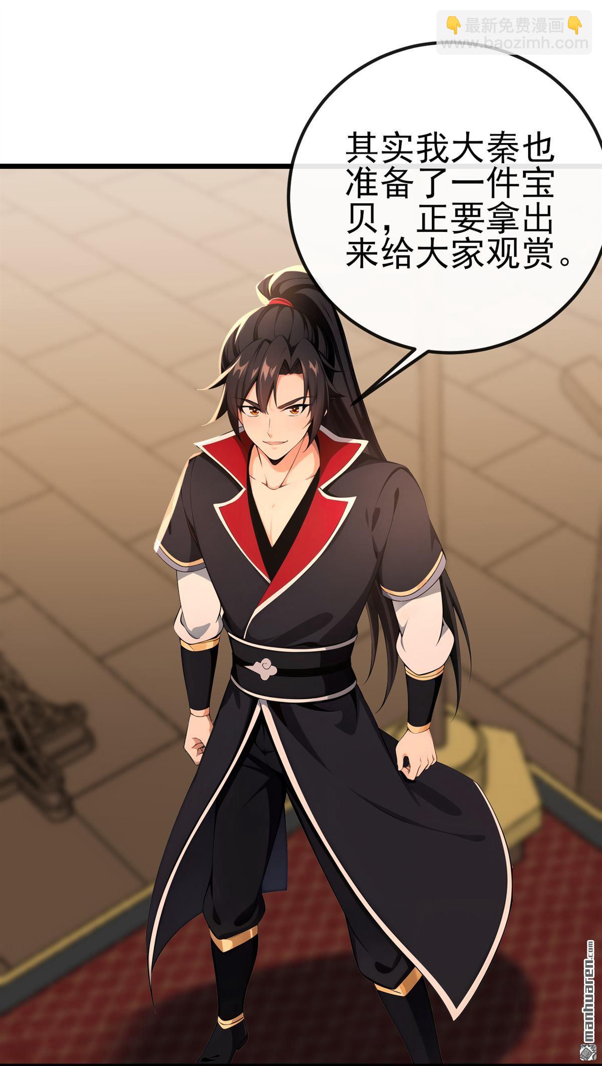 第249回 正好派上用场-第249话