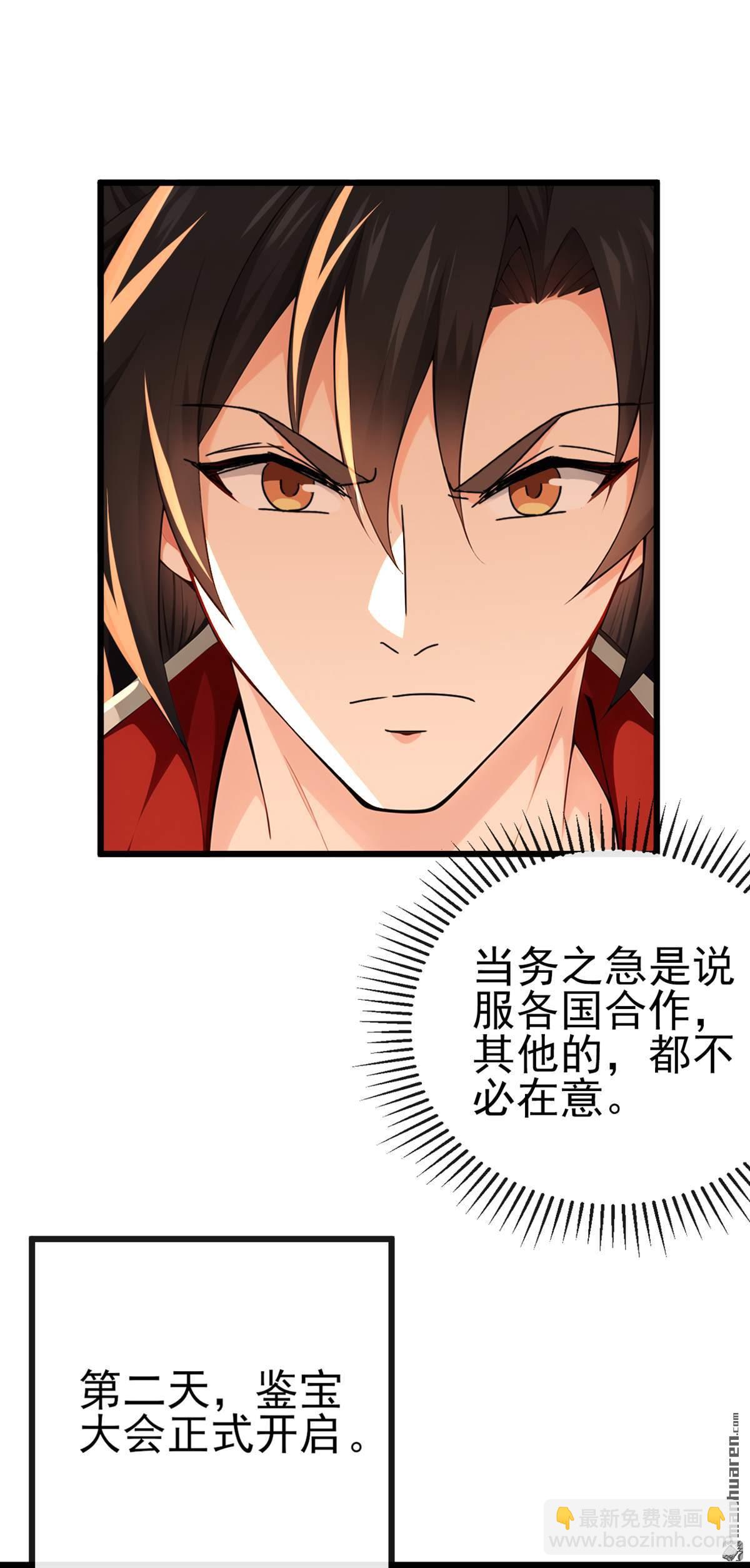 第249回 正好派上用场-第249话