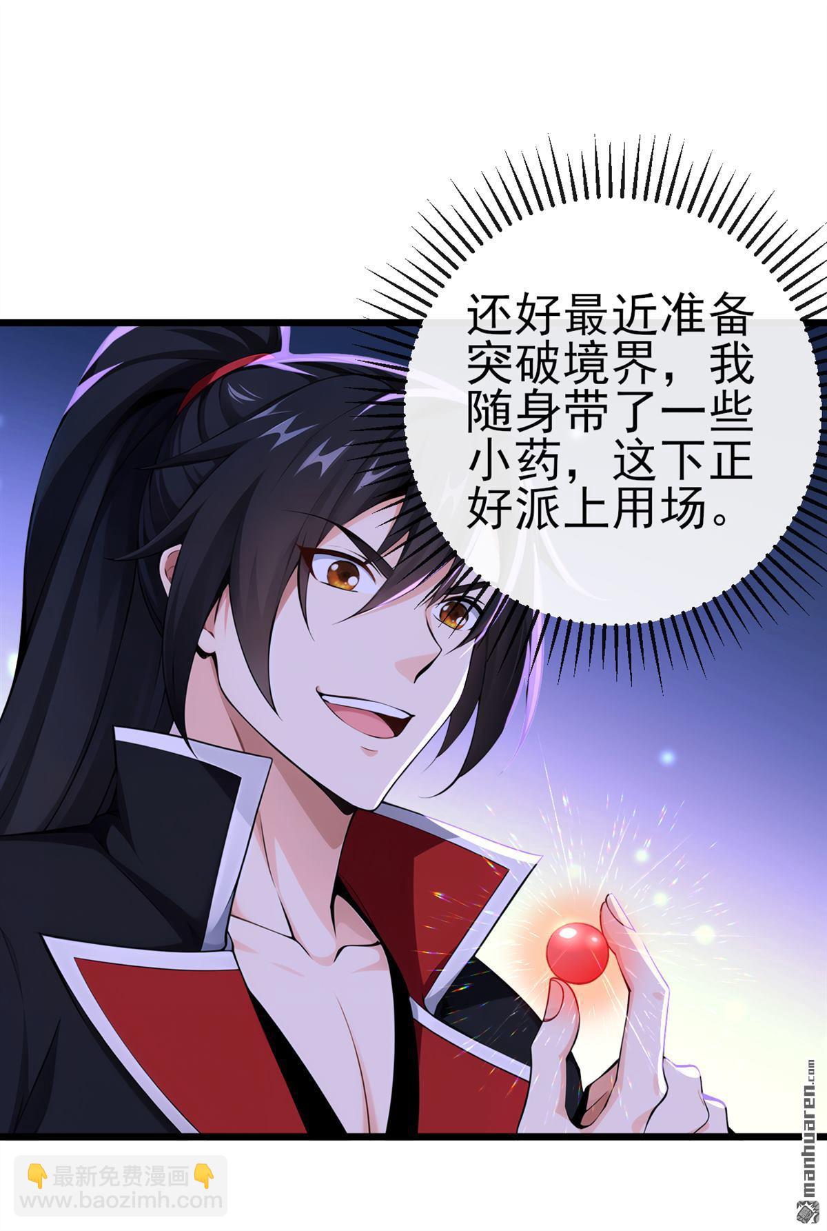 第249回 正好派上用场-第249话